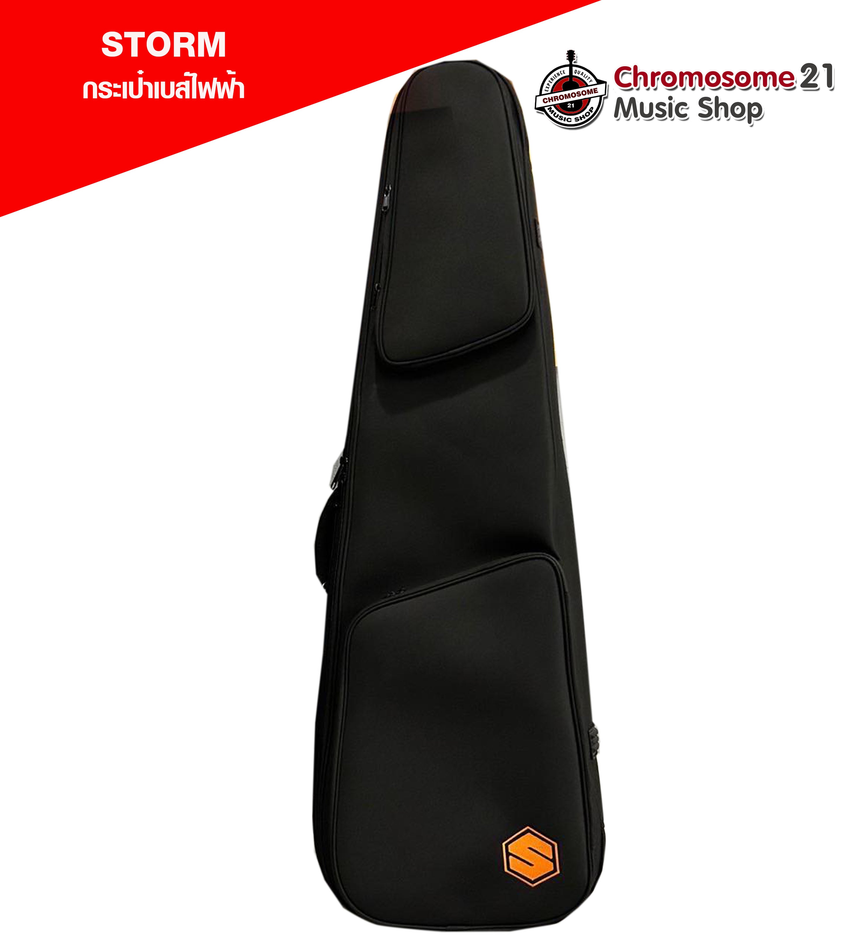 กระเป๋าเบส Storm รุ่น 2303 Soft Case กระเป๋า บุโฟมหนา 25 mm