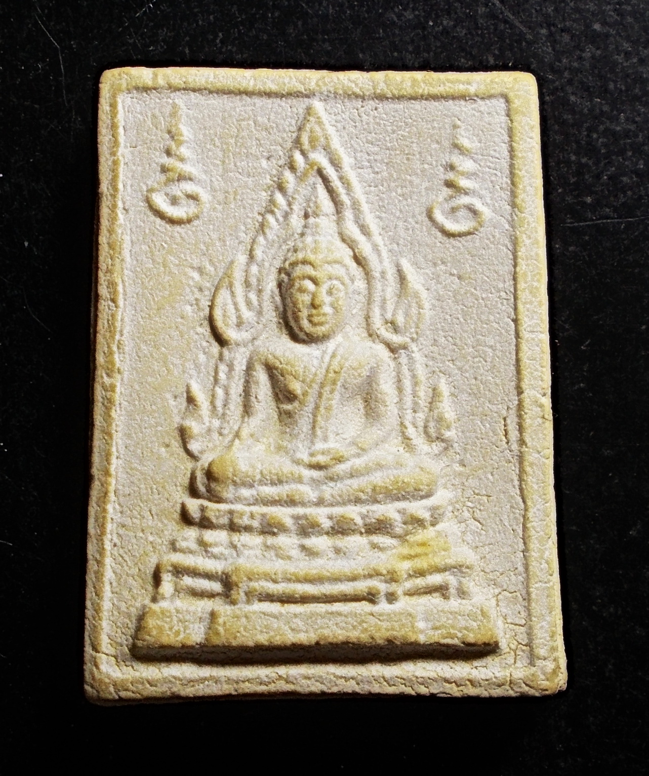 พระคำข้าว หลวงพ่อฤาษีลิงดำ วัดท่าซุง อุทัยธานี รุ่น2 แขนจุด (ขายแล้ว)