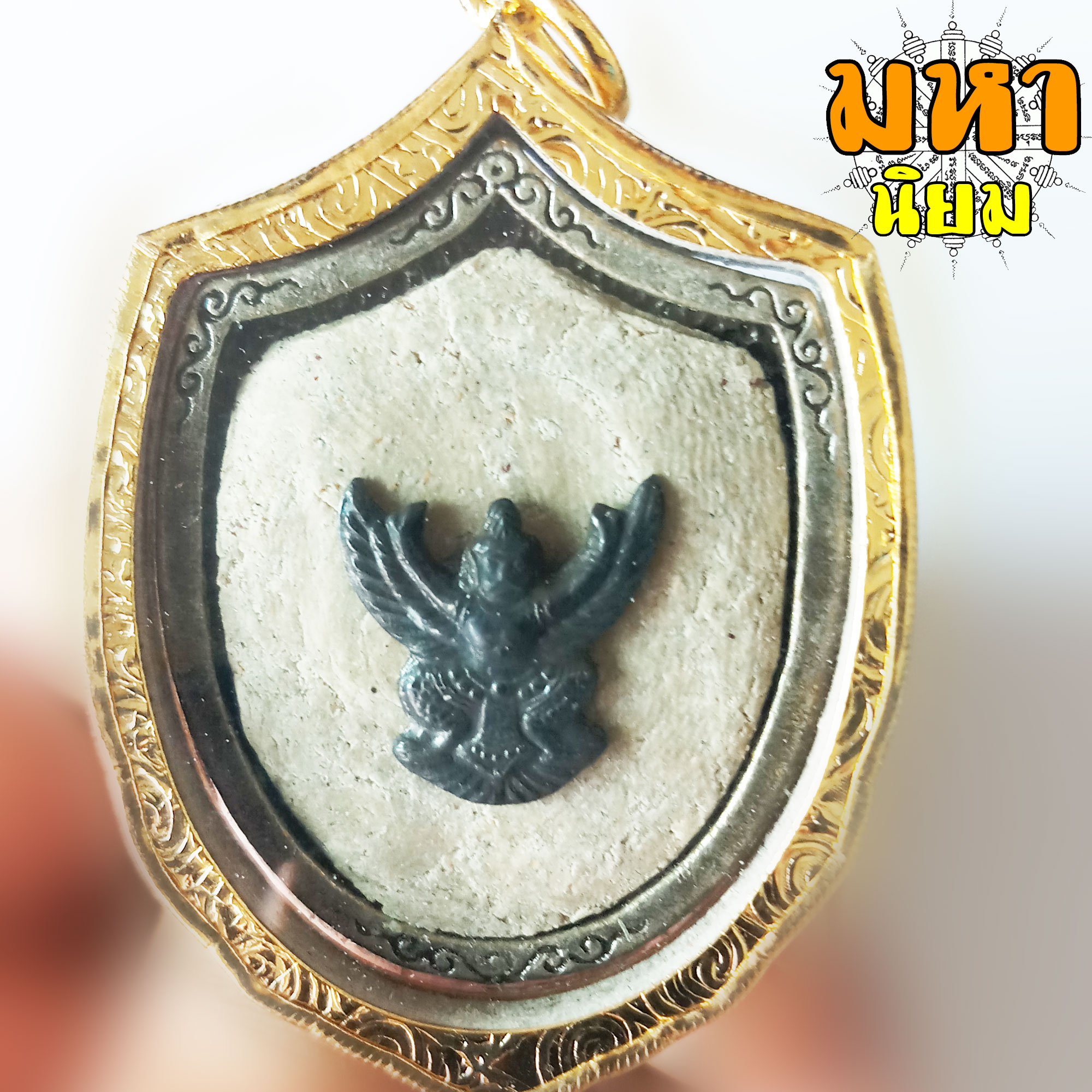 ราหู ค้ำดวง หลวงปู่เณรแก้ว วัดบ้านเกษตรทุ่งเศรษฐี จ.ร้อยเอ็ด กรอบทองไมครอน