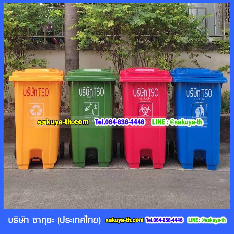 ถังขยะเทศบาล