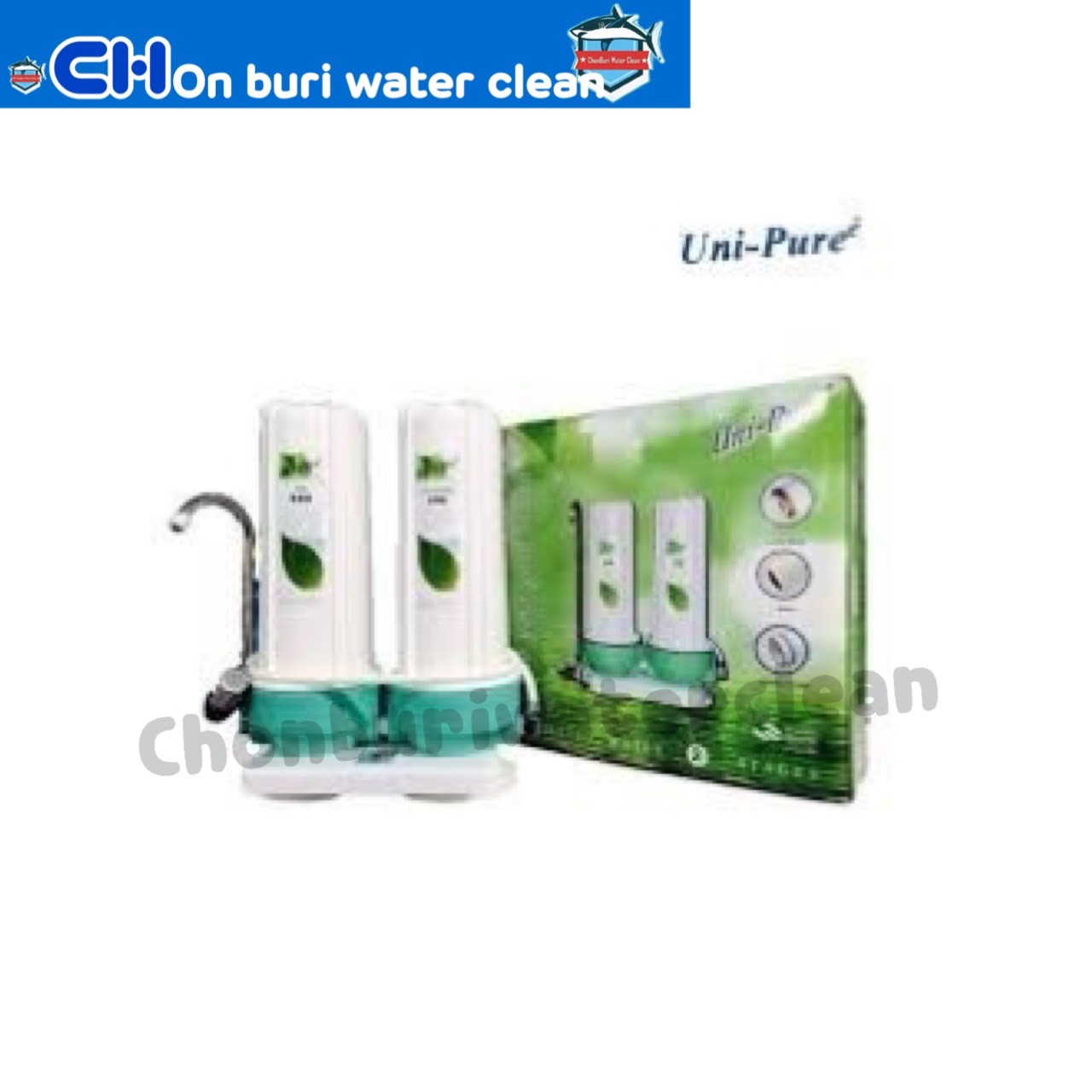 เครื่องกรอง 2 ขั้นตอน Unipure Green*สอบถามราคาทักไลน์เท่านั้นนะคะ*
