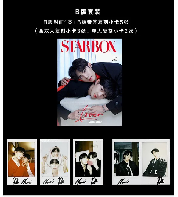 Pre - นิตยสาร STARBOX ซีนุนิว ZeeNuNew 2023