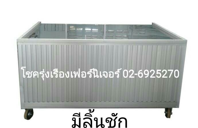 เคาน์เตอร์อลูมิเนียม