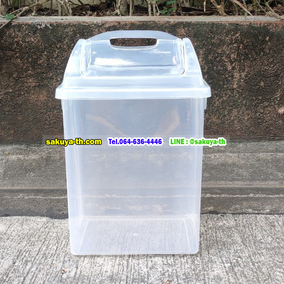 ถังขยะทรงเหลี่ยม ฝาแกว่ง 14 ลิตร