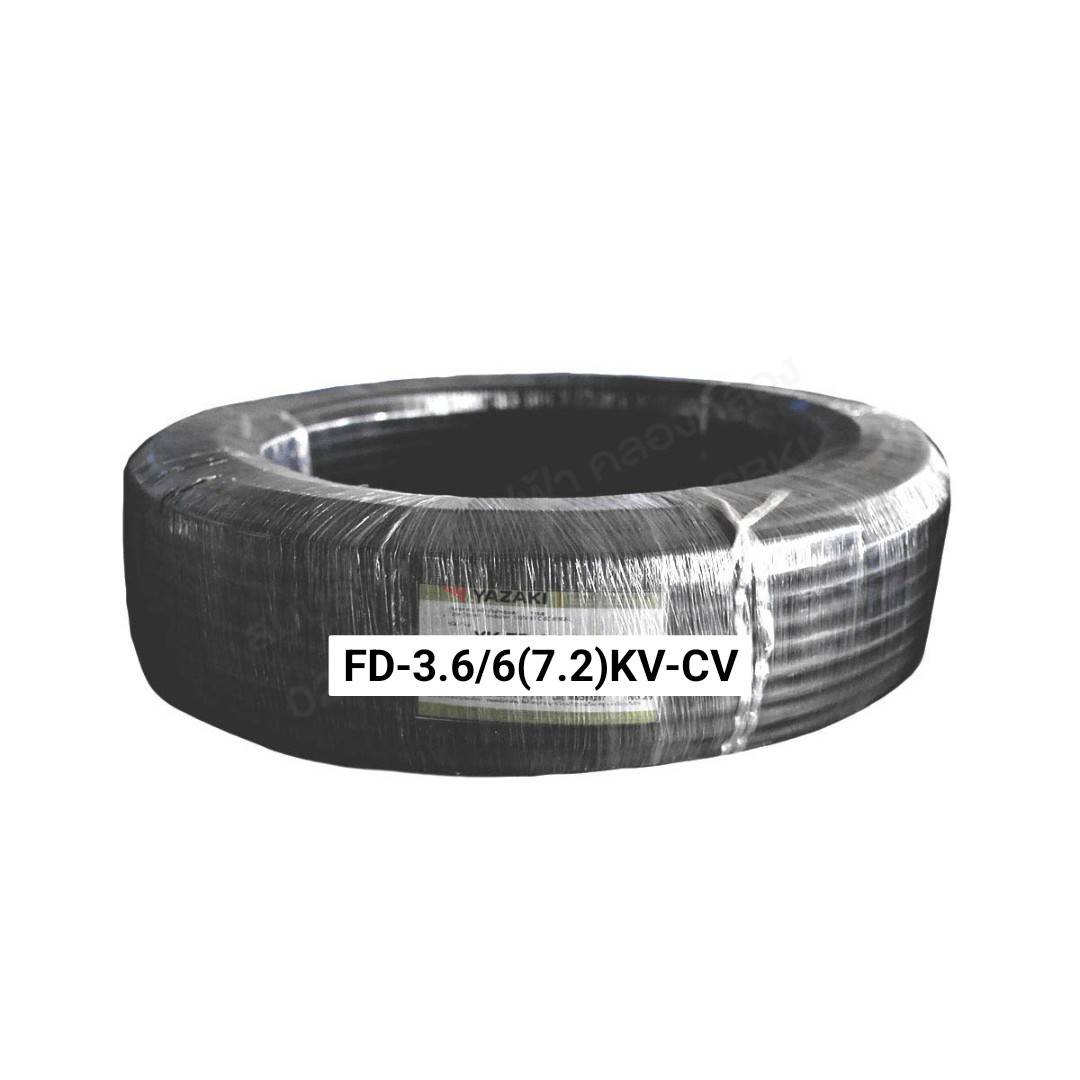 YAZAKI สายไฟ FD-3.6/6(7.2)KV-CV ขายเป็นม้วน (ม้วนละ 100 เมตร) 100M/ROLL 1C(CORE) สีดำ