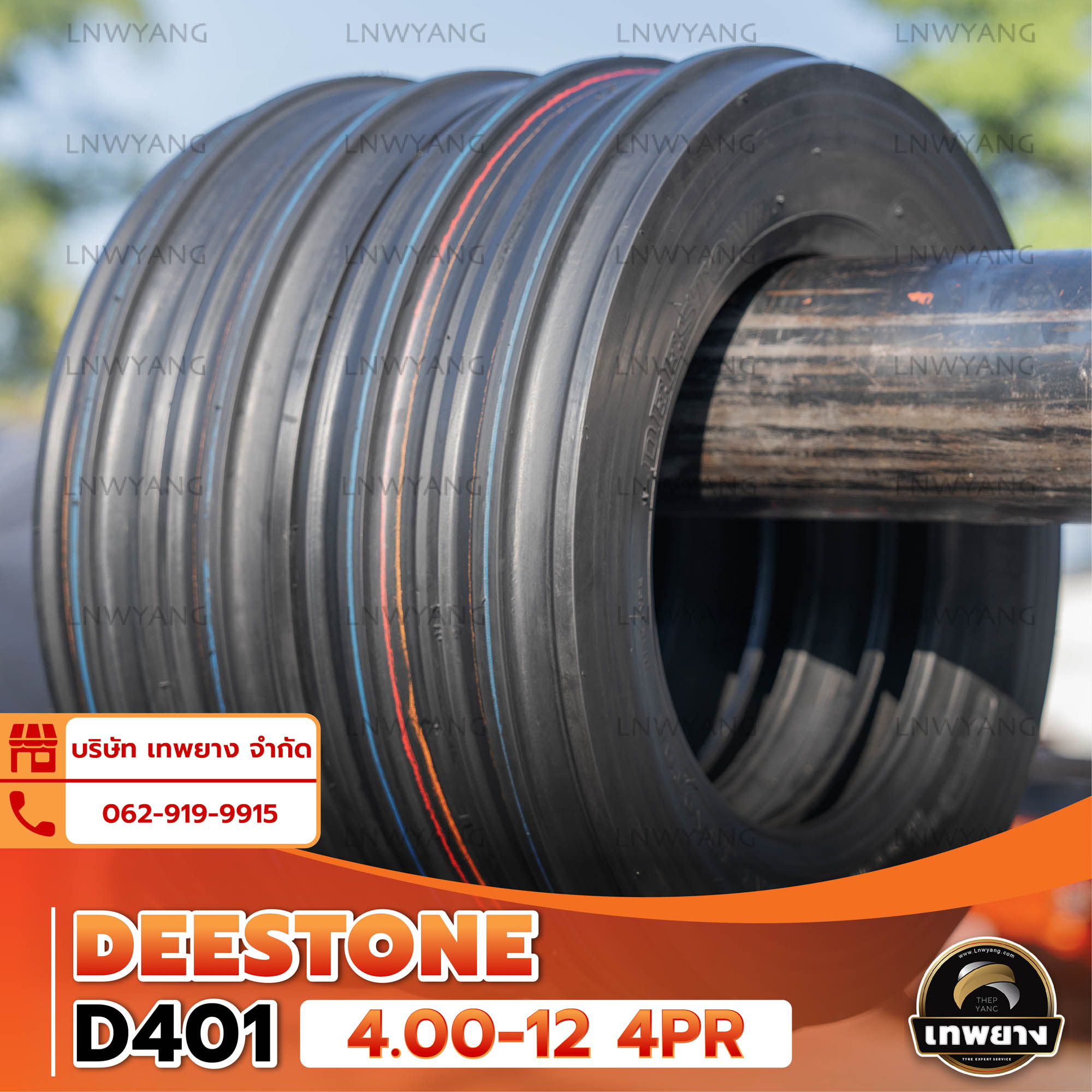 4.00-12 4PR ยี่ห้อ DEESTONE รุ่น D401 TT ยางรถไถ