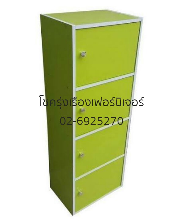 ชั้นสี บานเปิด