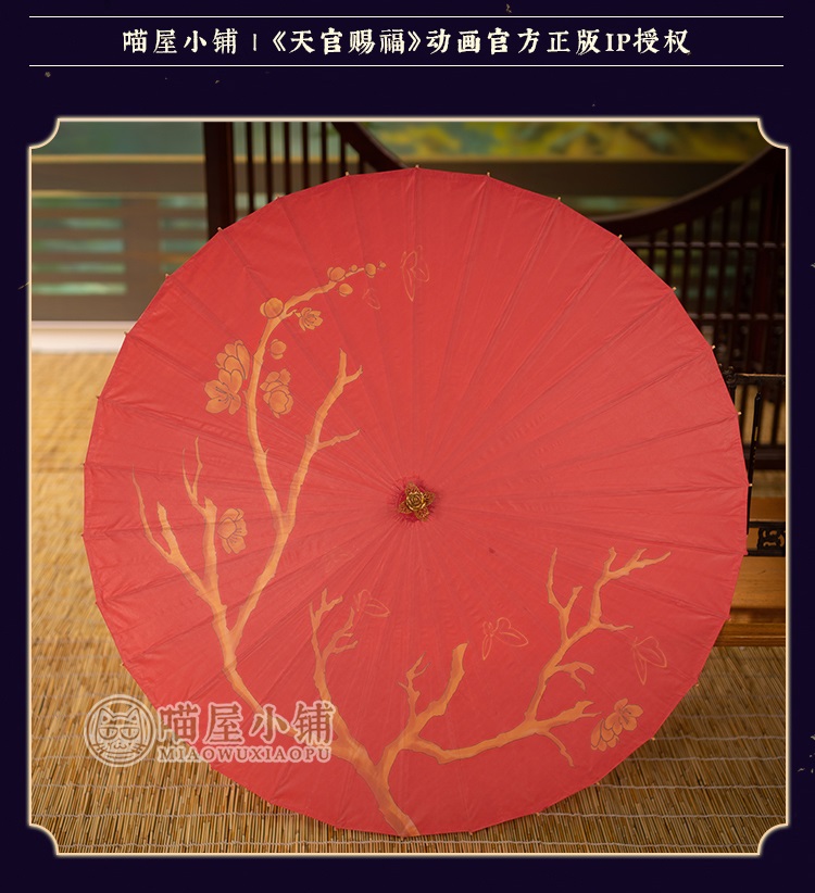 Pre - #สวรรค์ประทานพร ร่มสีแดงคอสเพลย์