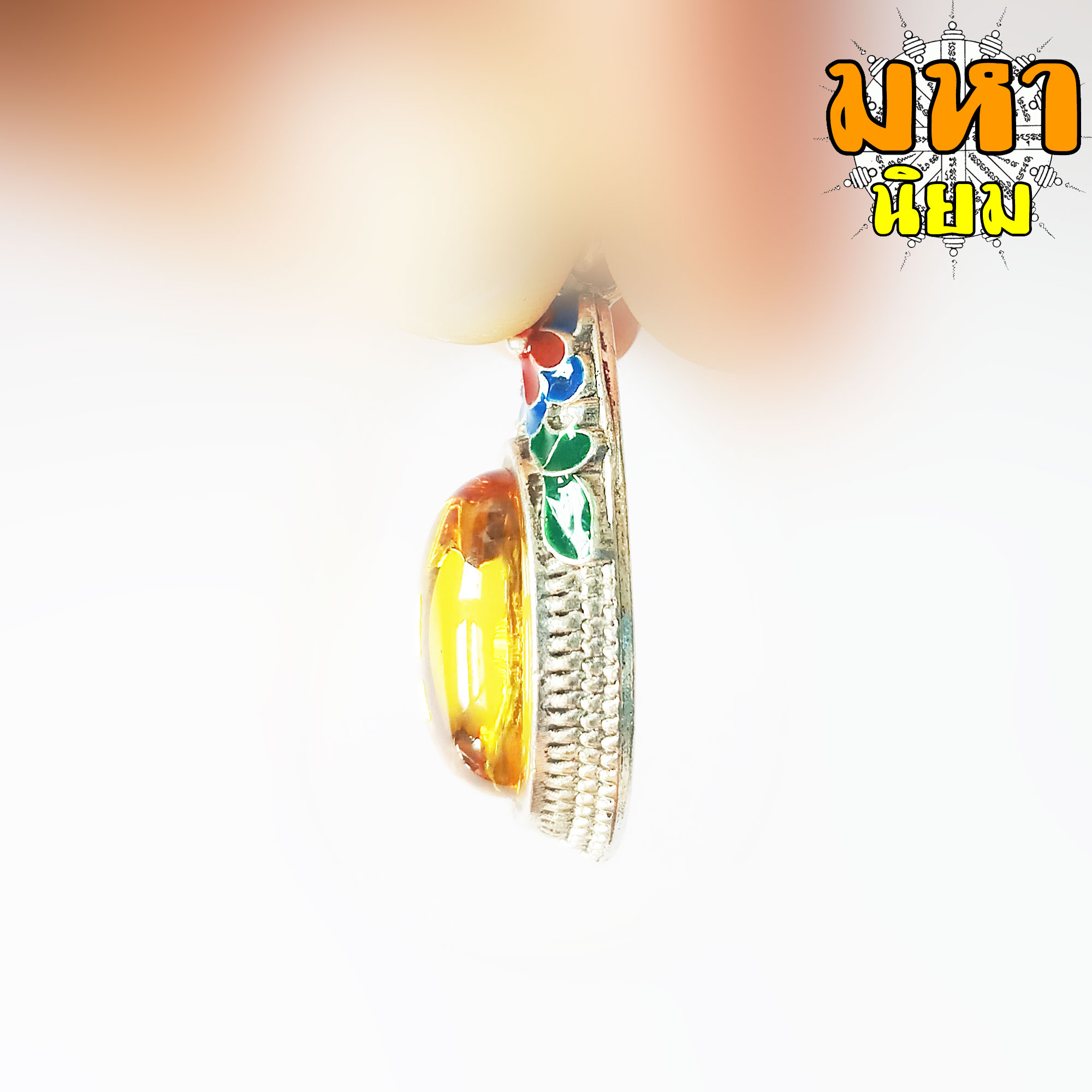 เพชรพญานาค หรือ มณีนาคราช สีเหลือง วัดป่าคำชะโนด จ.อุดรธานี