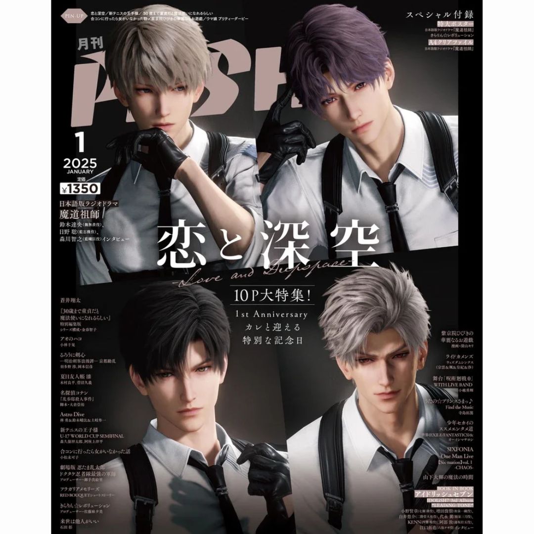 Pre - นิตยสาร PASH!(ญี่ปุ่น) ปรมาจารย์ลัทธิมาร 恋与深空 1/2025