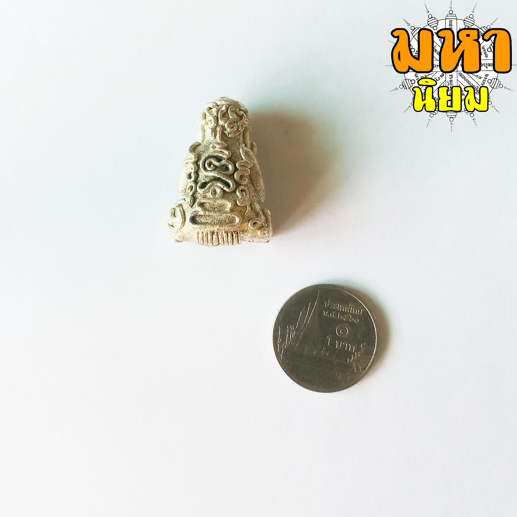 พระปิดตา ยันต์ยุ่ง หลวงปู่หมุน ฐิตสีโล วัดบ้านจาน จ.ศรีสะเกษ