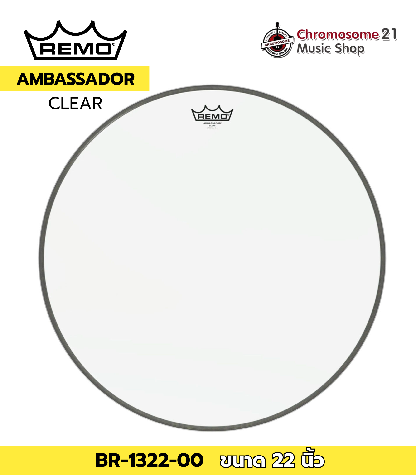 หนังกระเดื่อง Remo Ambassador Clear แบบขาวใส ชั้นเดียว หนา 10 มิล Mylar (หนังด้านตี) ขนาด 22นิ้ว รุ่น BR-1322-00