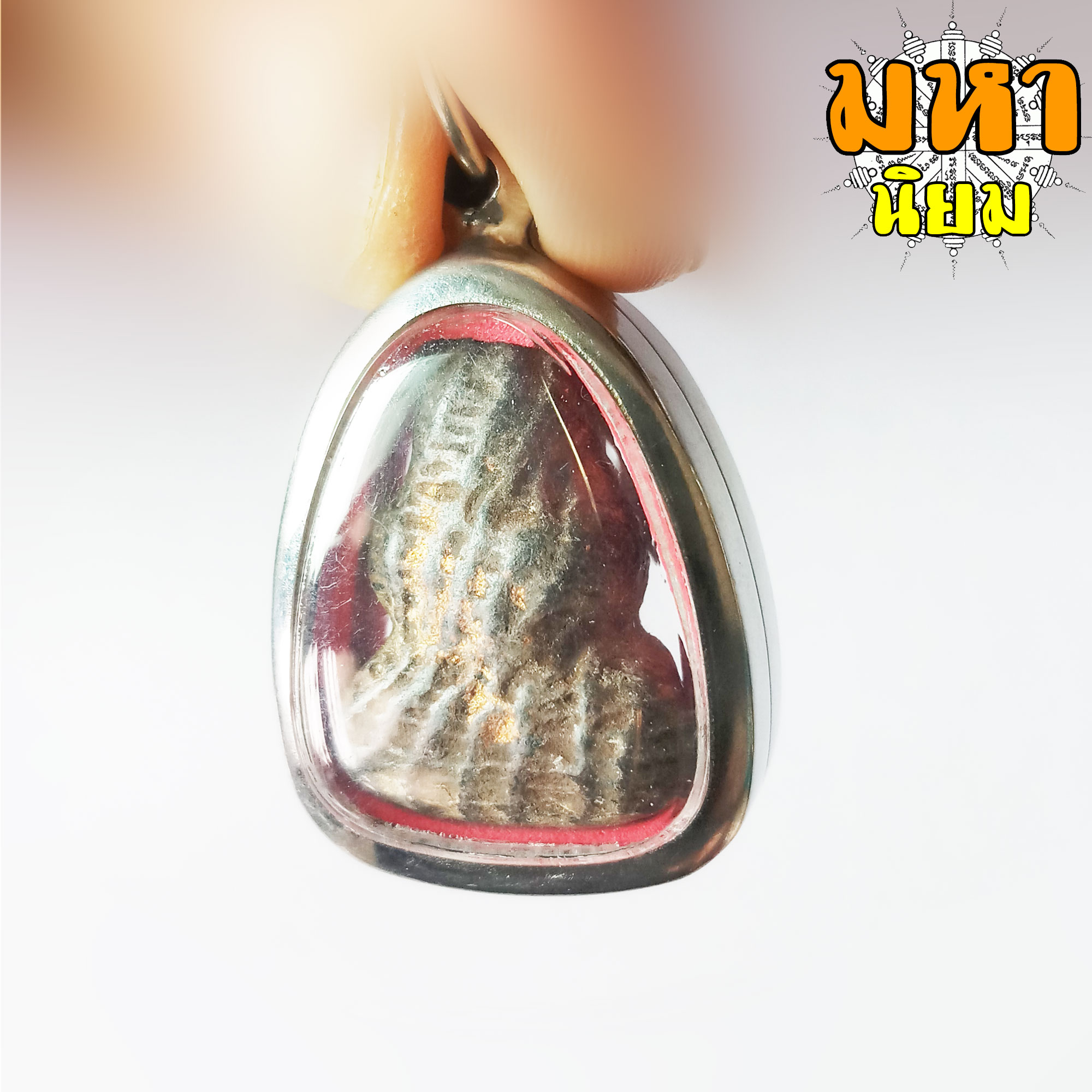 พระปิดตา ลงรักถักเชือก หลวงปู่เอี่ยม วัดสะพานสูง จ.นนทบุรี ไม่ทราบที่มาแน่ชัด