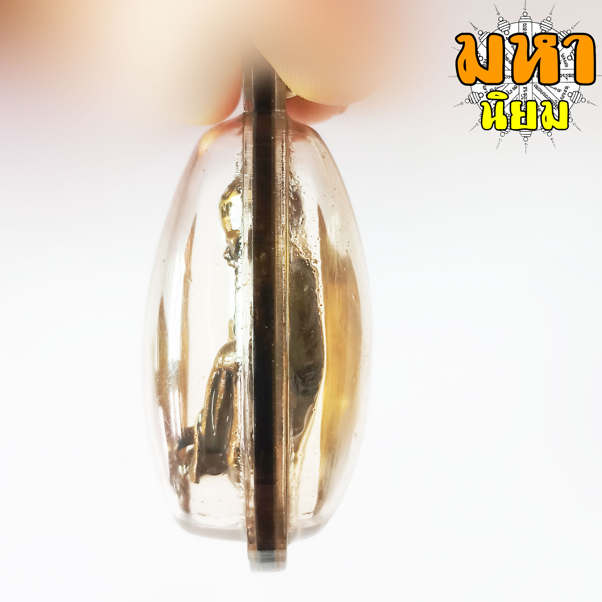 ลูกกรอก หลวงพ่อปิ่น วัดหนองเกษร จ.ราชบุรี