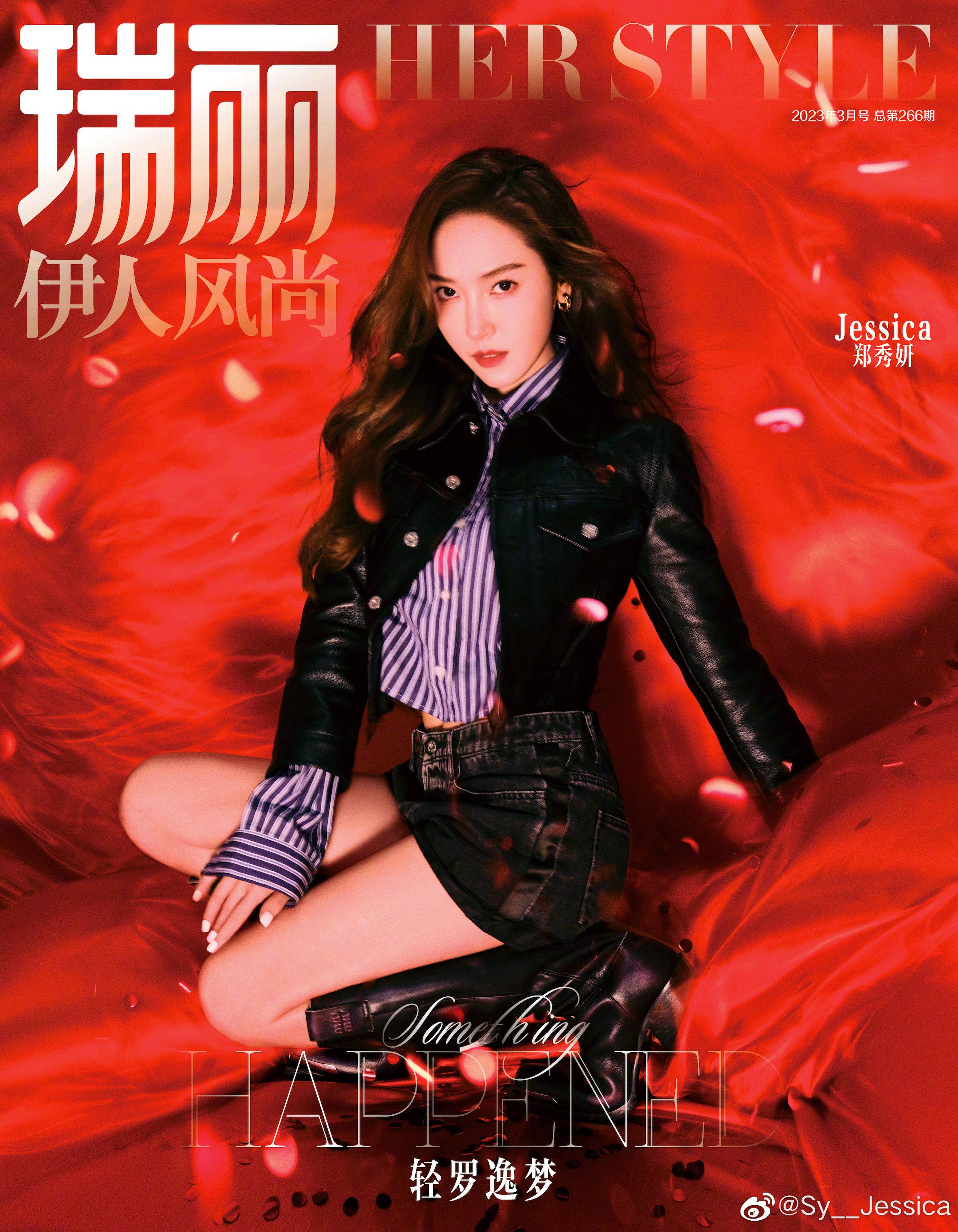 Pre - [瑞丽伊人风尚] นิตยสาร Herstyle เจสสิก้า JessicaJung 2023