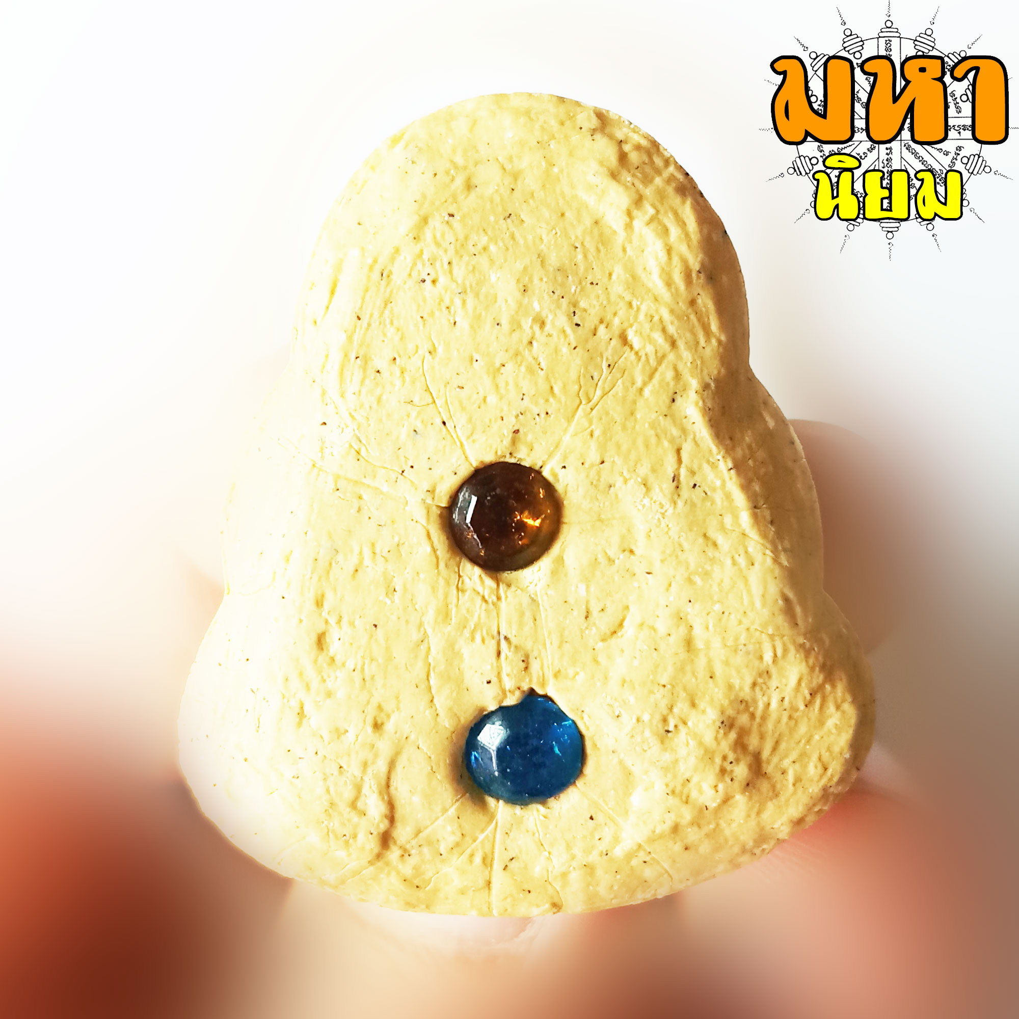 พระปิดตา ผงพรายกุมาร หลวงปู่ทิม อิสริโก วัดระหารไร่ จ.ระยอง