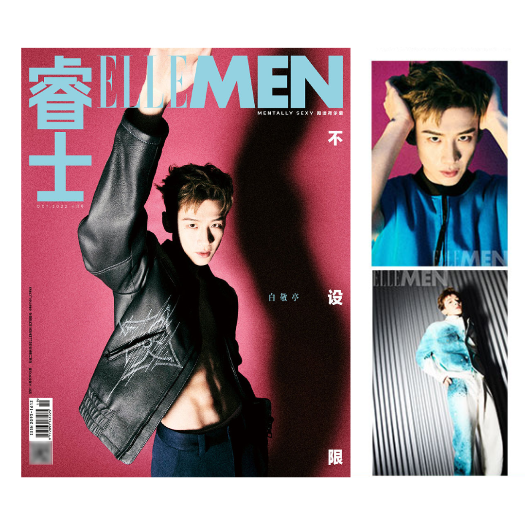 Pre - นิตยสาร ELLEMEN #ไป๋จิงถิง #BaiJingting 2022