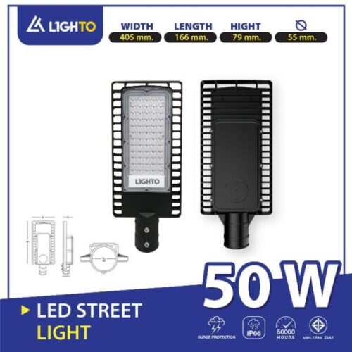 โคมไฟถนน Lighto LED รุ่น ODL 50W