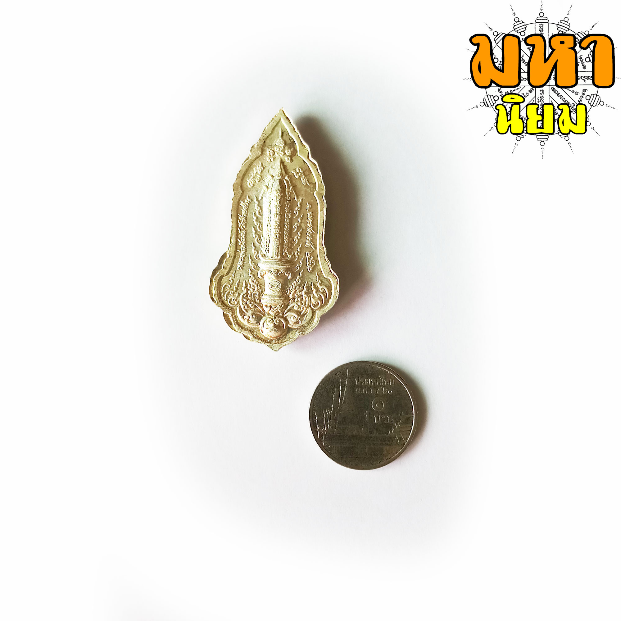 เหรียญท้าวเวสสุวรรณ คลังสมบัติ หลวงพ่อพัฒน์ ปุญฺญกาโม วัดห้วยด้วน จ.นครสวรรค์ พร้อมกล่องอย่างดี