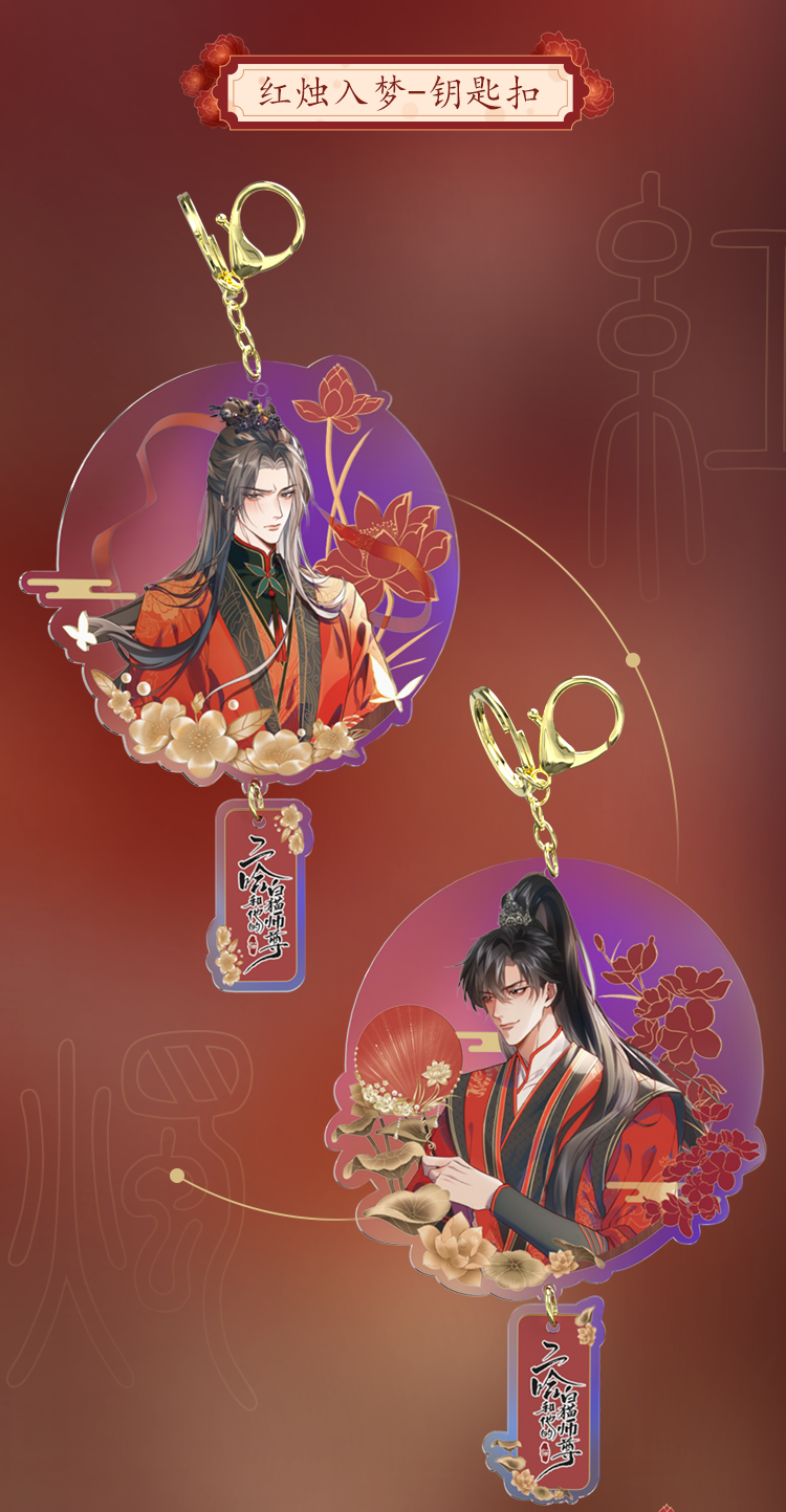 Pre - ALLIN อะคริลิค Goods ฮัสกี้หน้าโง่กับอาจารย์เหมียวขาวของเขา Official