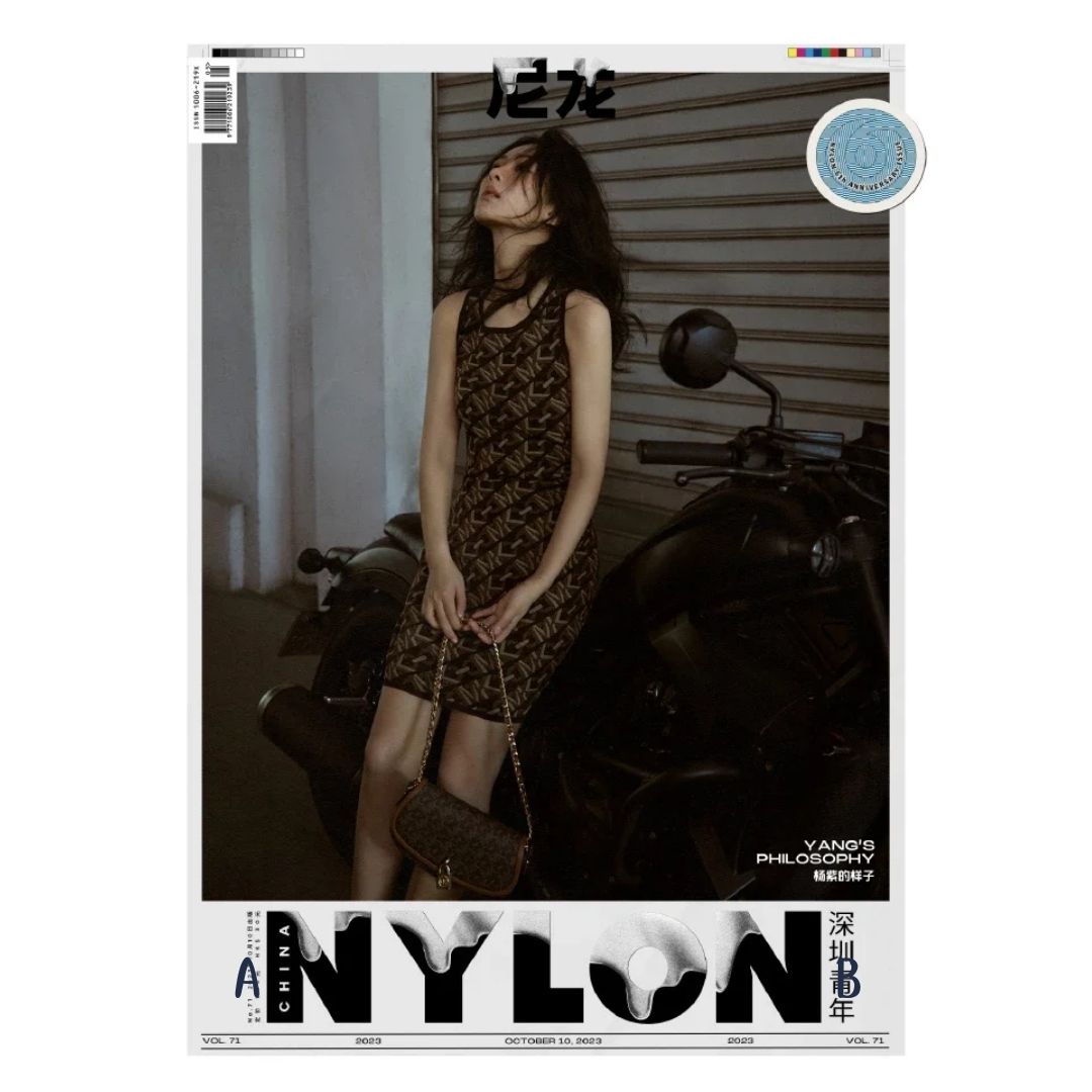 Pre - นิตยสาร NYLON YangZi หยางจื่อ 2023