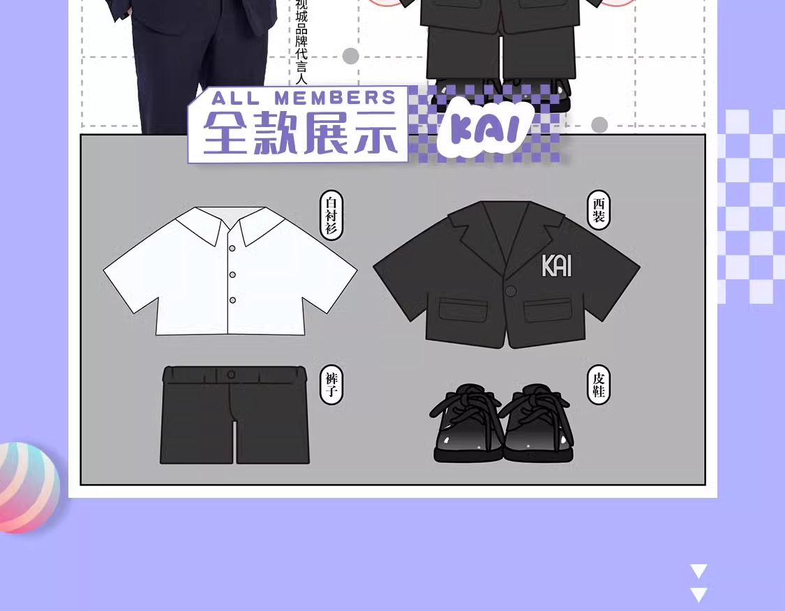 Pre - ตุ๊กตา สวีข่าย XuKai XuKaisoso 20CM