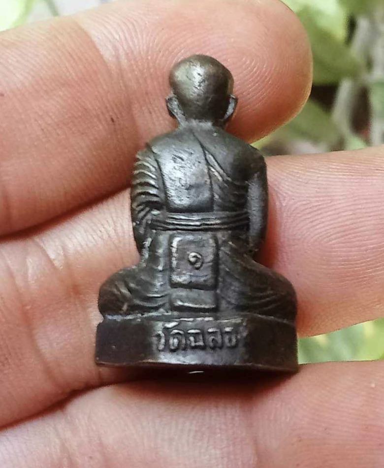 รูปเหมือนปั๊มหลวงพ่อแช่ม วัดฉลอง จ.ภูเก็ต ปี 2512 รุ่นแรก พิมพ์หลังเลข 1