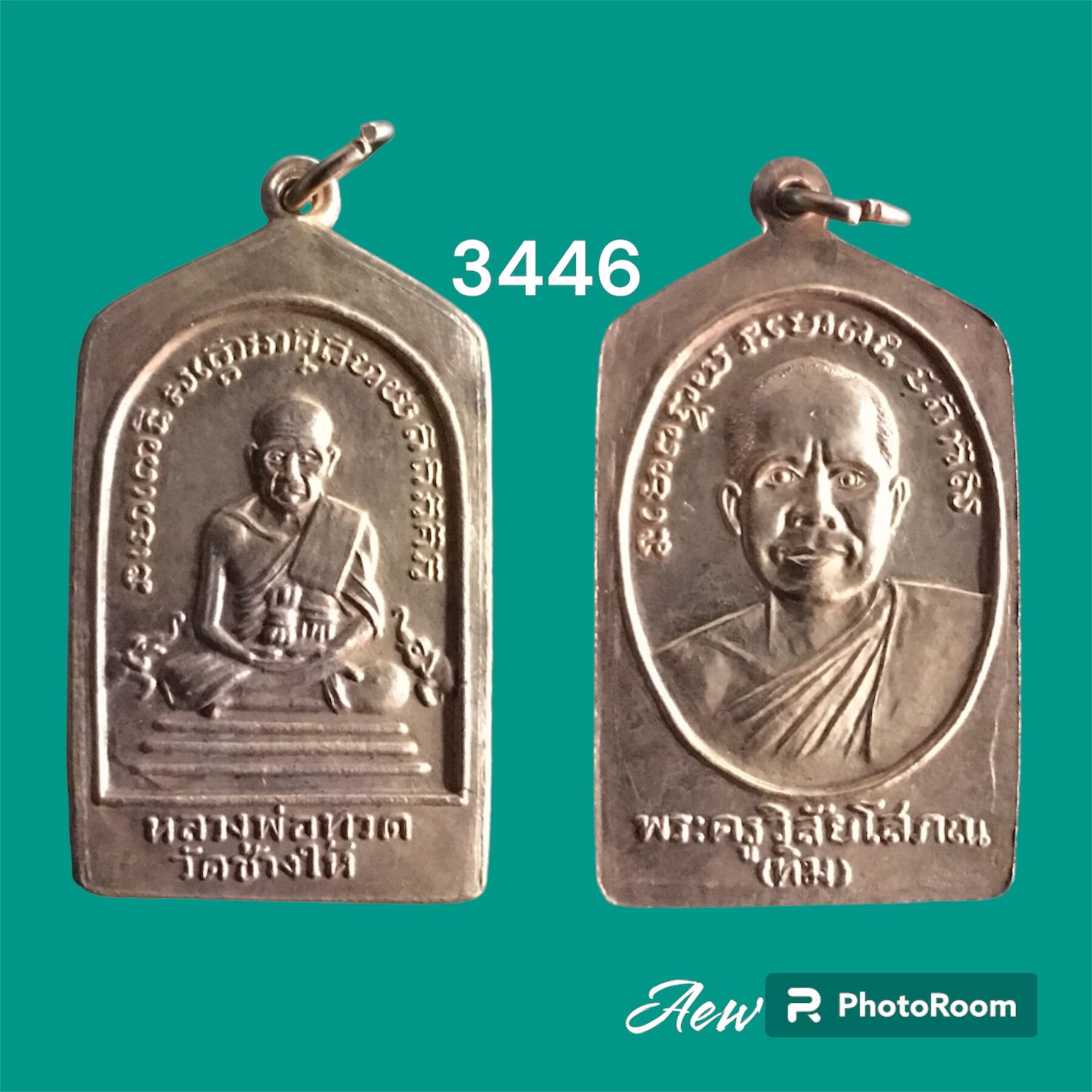 เหรียญหลวงปู่ทวด พิมพ์ห้าเหลี่ยม แจกปีนัง ปี 2508