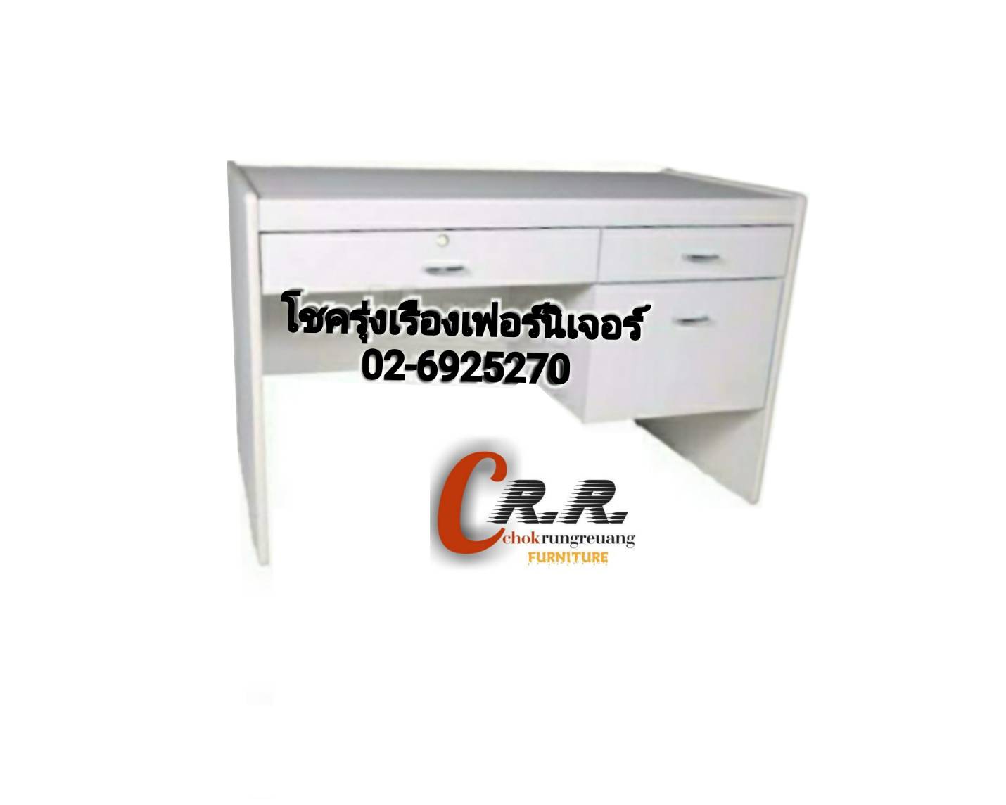 โต๊ะทำงาน 1ม.