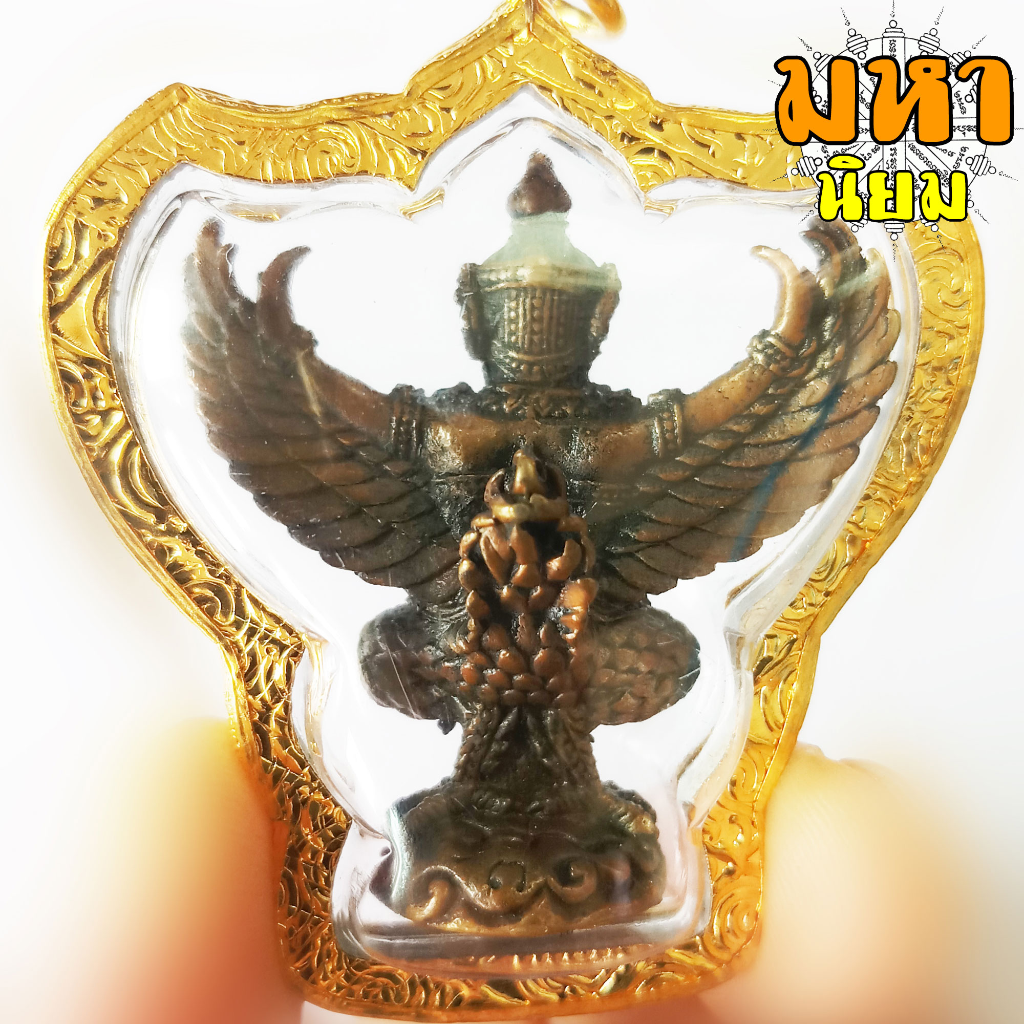 พญาครุฑ กรอบทองไมครอน ไม่ทราบที่มาแน่ชัด
