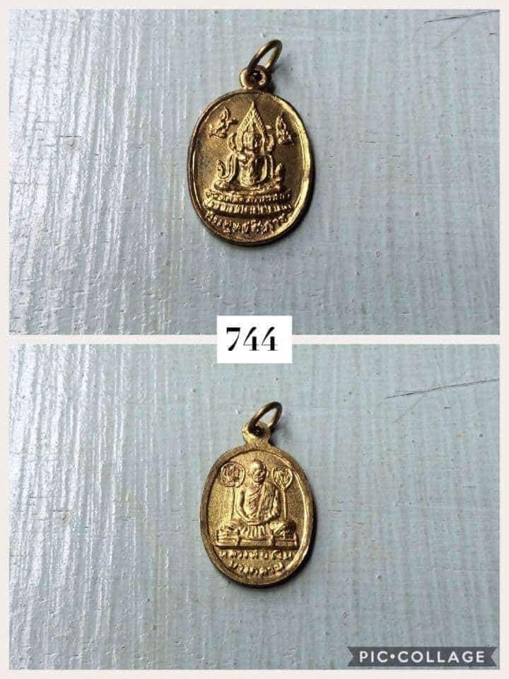 เหรียญพระพุทธชินราชรูปไข่เล็ก หลังหลวงพ่อเงิน วัดบางคลาน กะไหล่ทอง