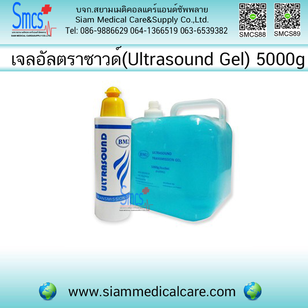เจลอัลตราซาวด์ Ultrasound Gel 5000g/แกลอน