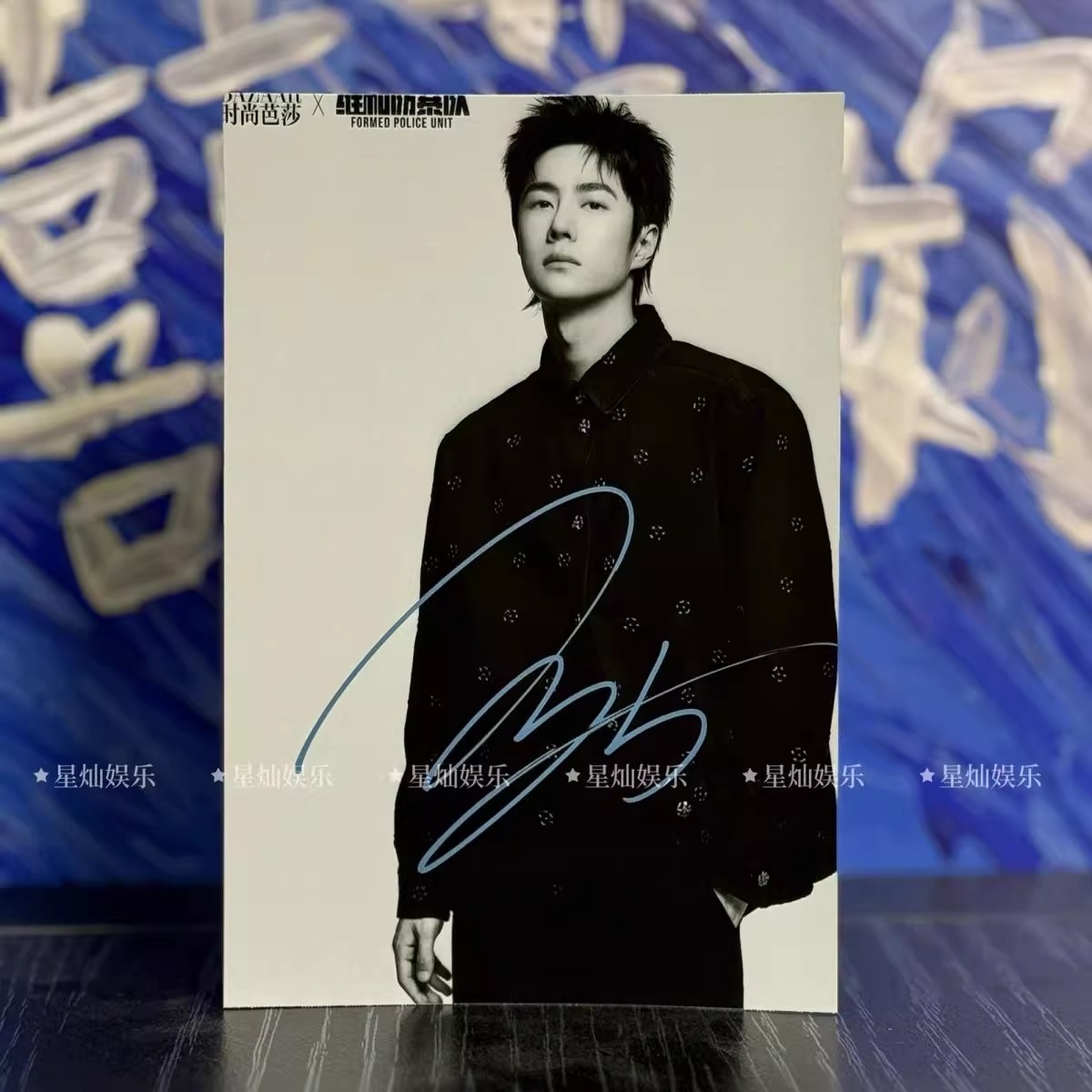 Pre - รูปถ่ายที่มีลายเซ็น หวงจิ่งอวี๋ HuangJingyu หวังอี้ป๋อ หน่วยพยัคฆ์พิทักษ์ข้ามโลก