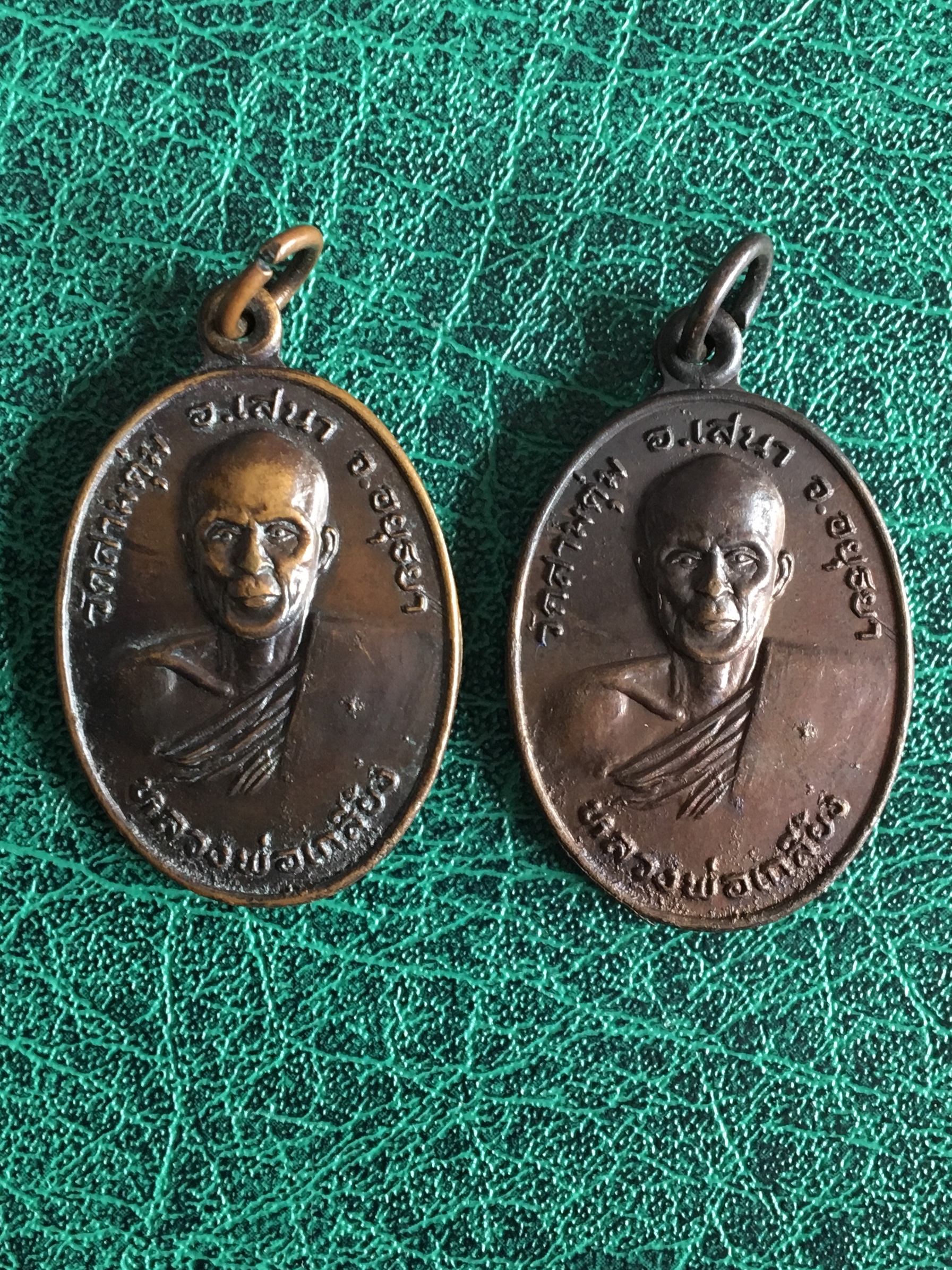 เหรียญหลวงพ่อเกสรรุ่น 1 หลวงพ่อเกลี้ยง วัดสามตุ่ม อ.เสนา จ.อยุธยา เนื้อทองแดง