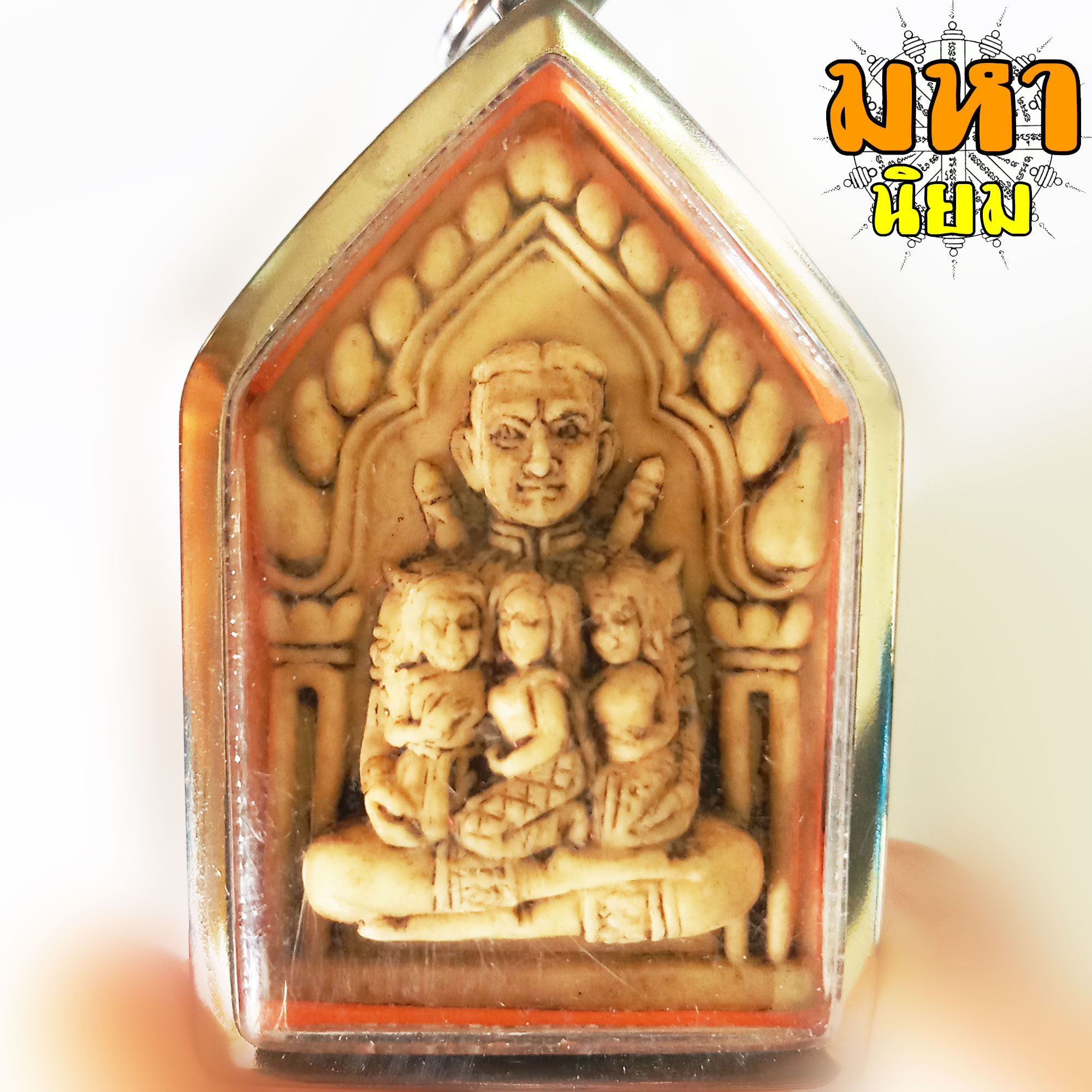 พระขุนแผน อุ้มสามนาง หลังกุมารเรียกทรัพย์ เลี่ยมกรอบอย่างดี ไม่ทราบที่มาแน่ชัด