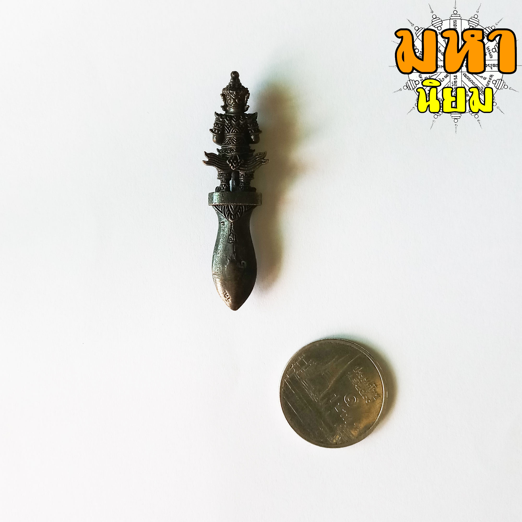 พระขรรค์ ท้าวเวสสุวรรณ กันภัย ให้ลาภ เนื้อโลหะรมดำ ไม่ทราบที่มาแน่ชัด