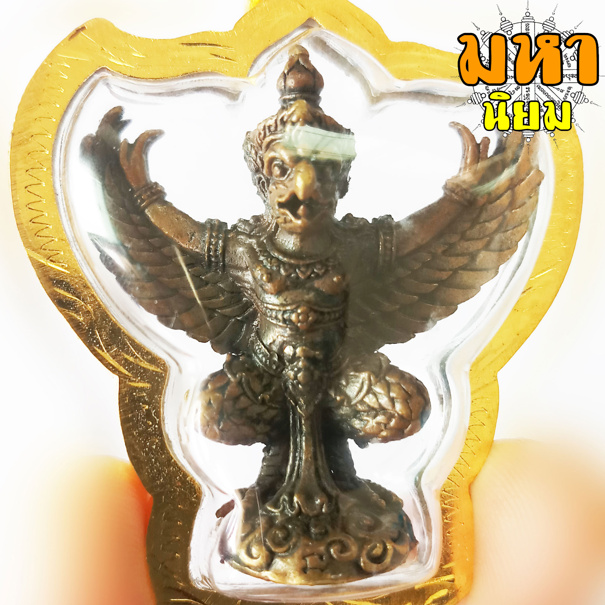 พญาครุฑ กรอบทองไมครอน ไม่ทราบที่มาแน่ชัด