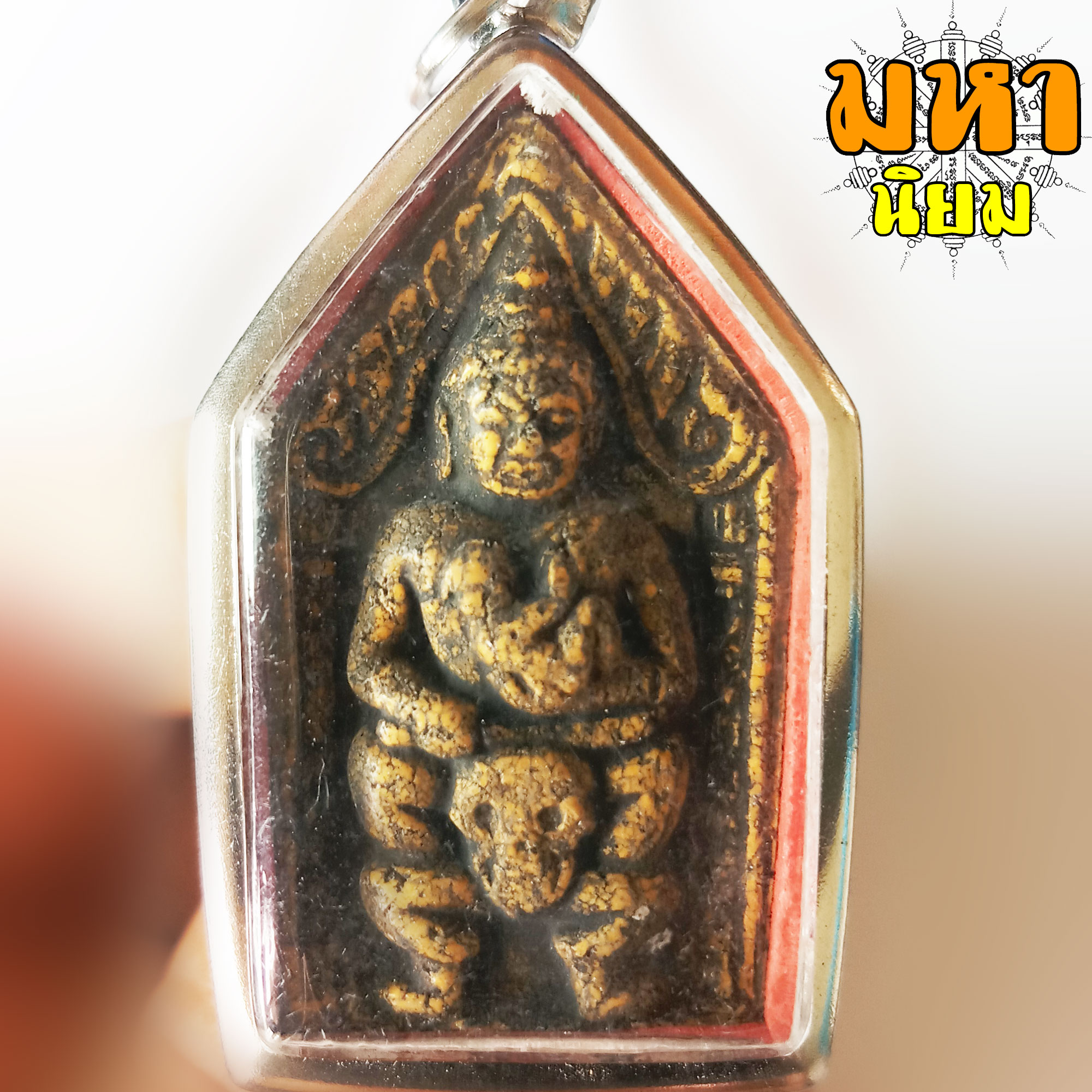 พระขุนแผน อุ้มกุมาร ขี่พราย เลี่ยมกรอบอย่างดี ไม่ทราบที่มาแน่ชัด