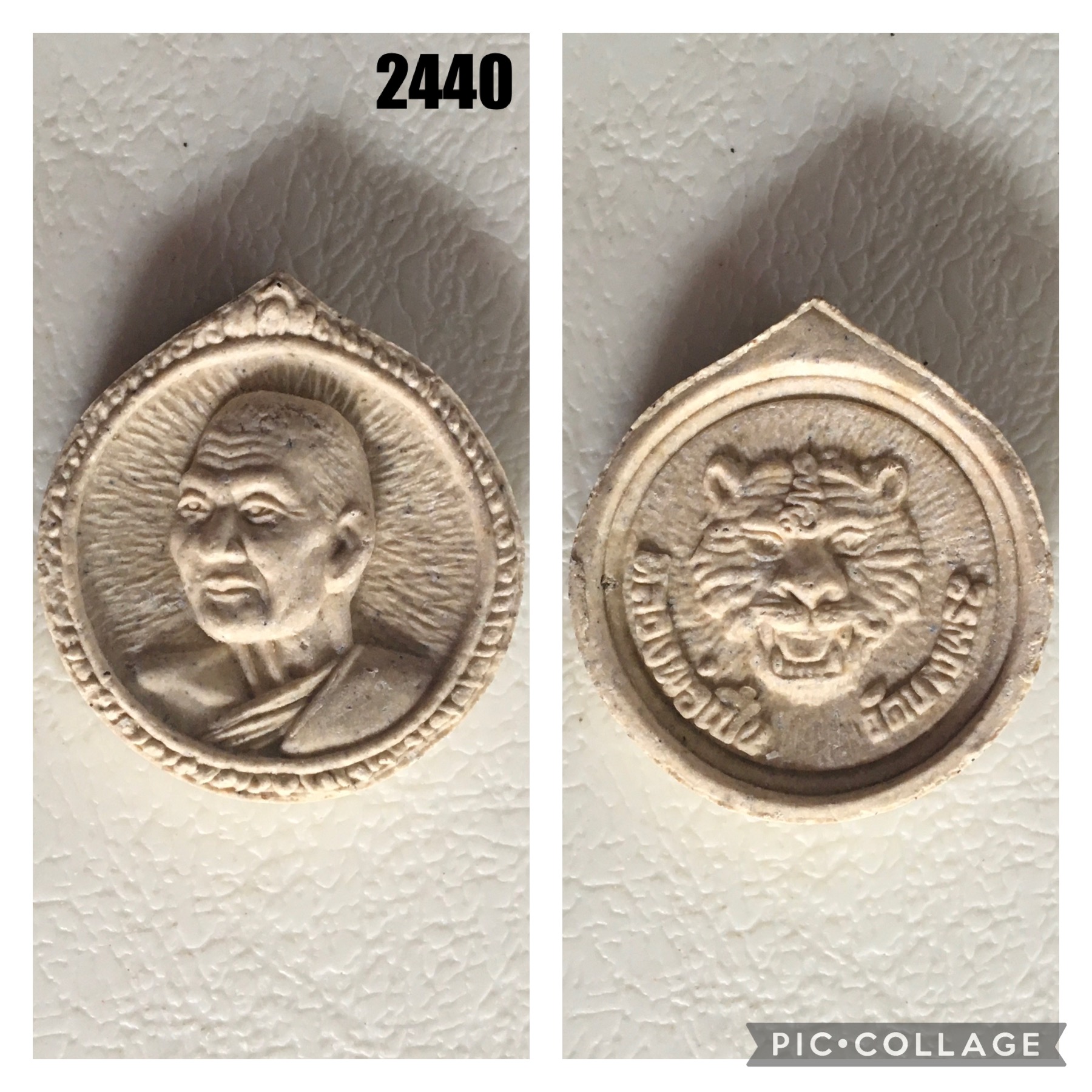 หลวงพ่อเปิ่น รุ่นมหาเศรษฐี เนื้อผง วัดบางพระ อ.นครชัยศรี จ.นครปฐม ปี2535