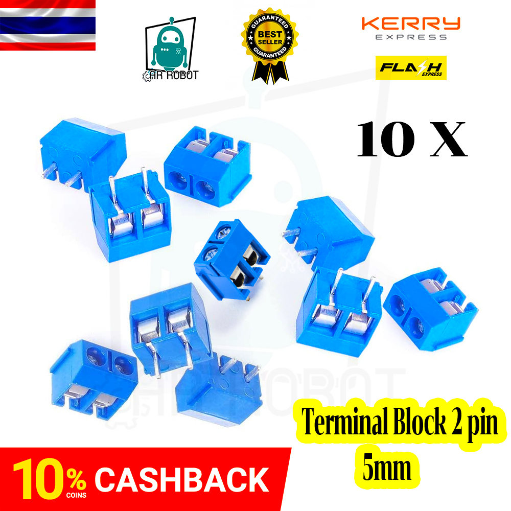 Terminal Block 2 pin Connector 5mm Pitch คอนเน็คเตอร์แบบสกรูหมุน 2 ขา สีน้ำเงิน ระยะห่างระหว่างขา 5 มม.