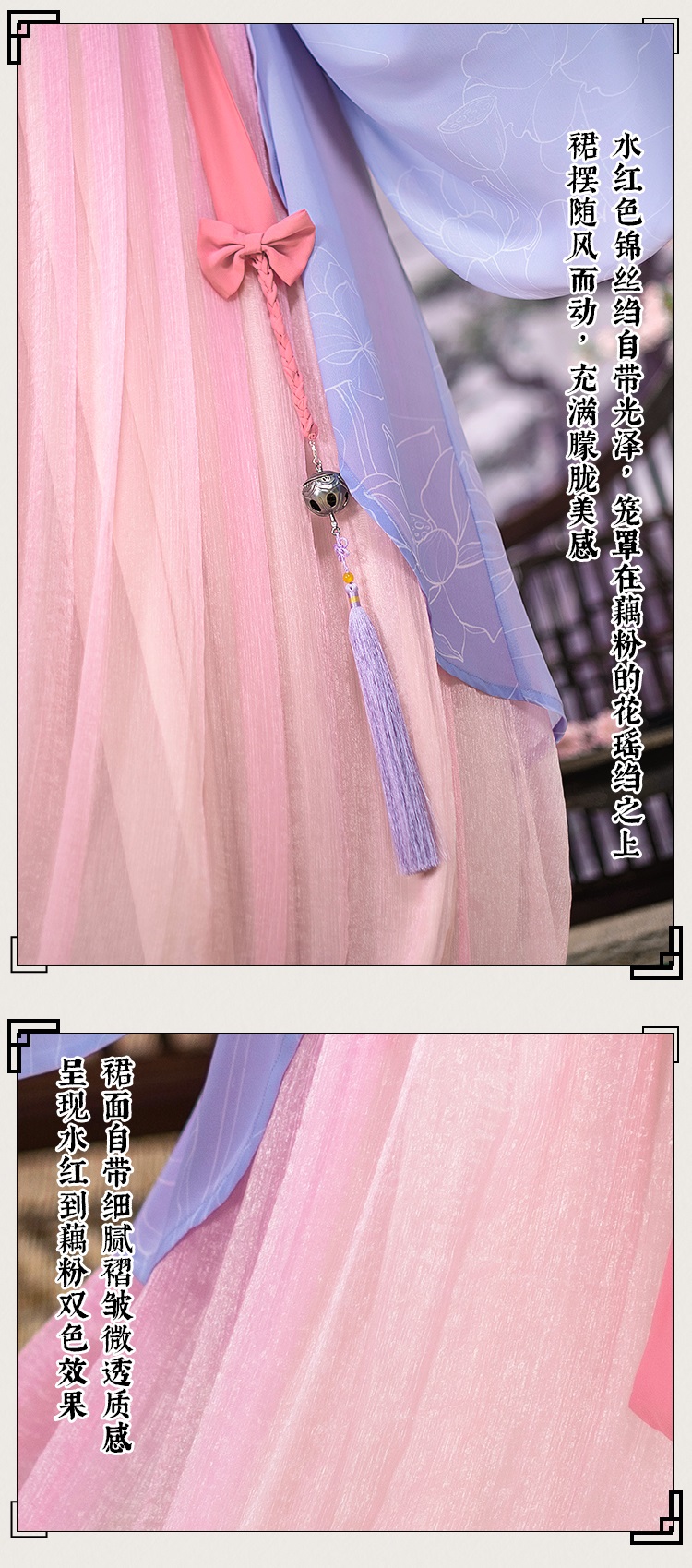 Pre - ชุดคอสเจียงเยี่ยนหลี #ปรมาจารย์ลัทธิมาร อนิเมะจีน ลิขสิทธิ์เเท้