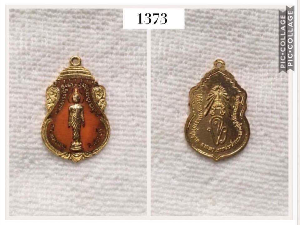 เหรียญพระพุทธฉาย หลัง จปร. เก่าพิธีใหญ่ กะไหล่ทองลงยา
