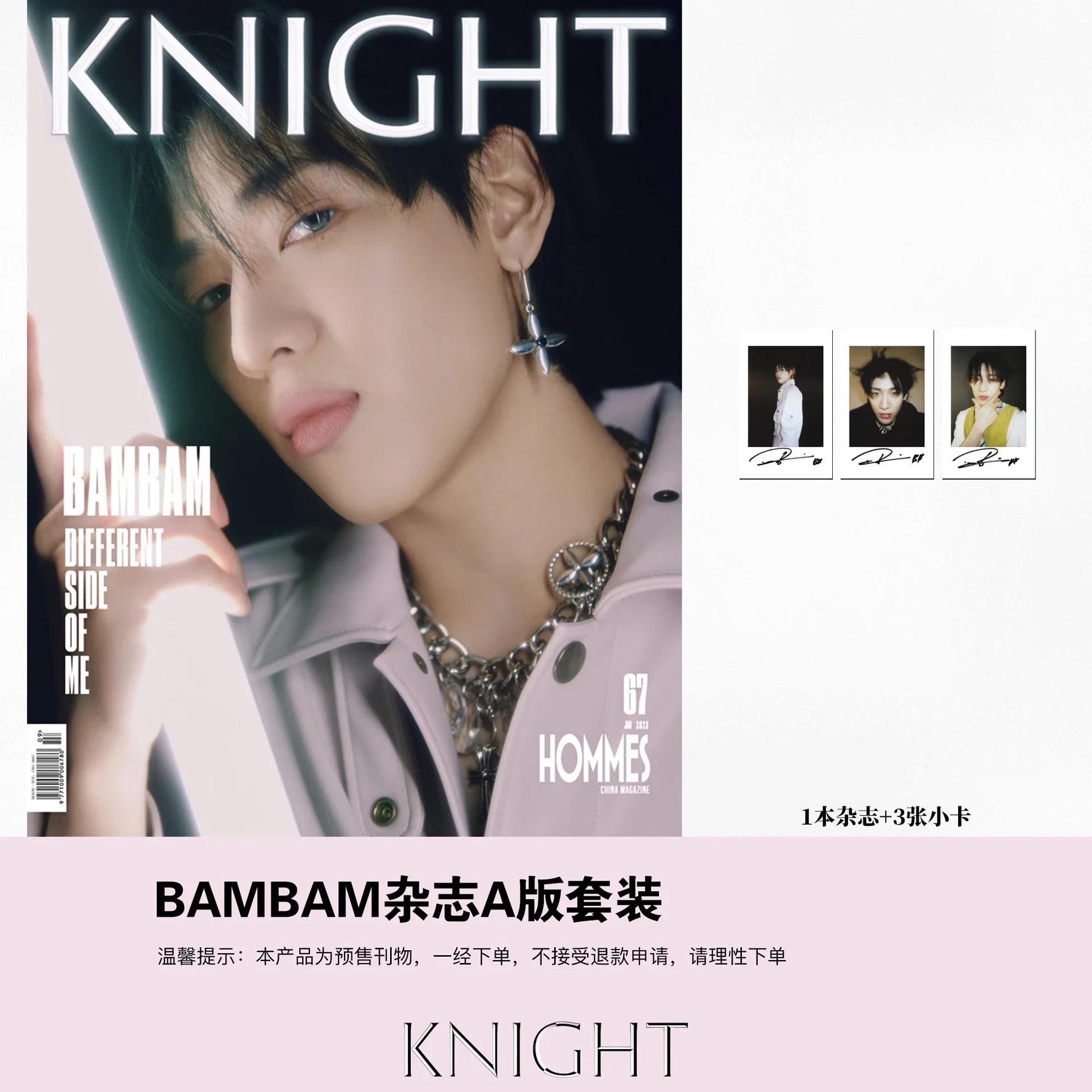 Pre - นิตยสาร KNIGHT BAMBAM แบมแบม 2023