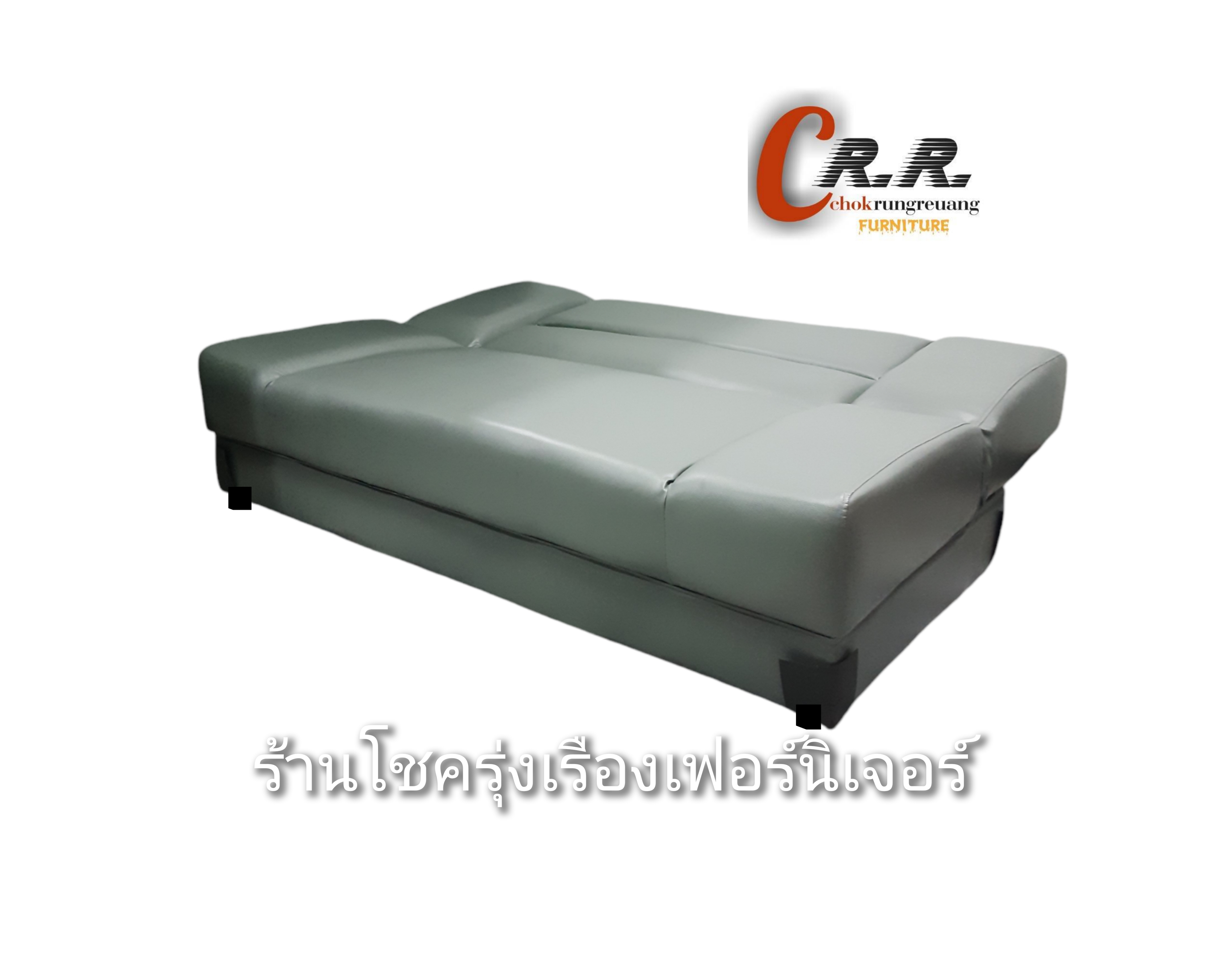 โซฟาbed 185ซม.