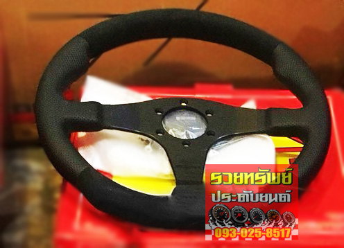 STW-006 พวงมาลัย(MADE IN ITALY)รุ่น Drakfihgter ก้านสีดำ ราคา/วง