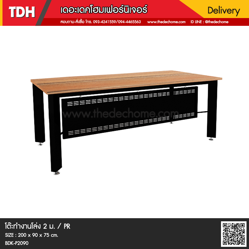โต๊ะทำงาน BDK-P2090 / PR