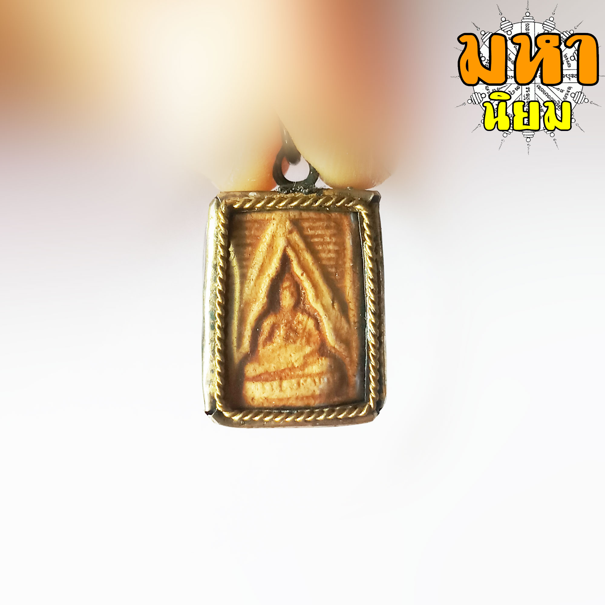 พระวัดปากน้ำ รุ่นแรก เลี่ยมกรอบอย่างดี ไม่ทราบที่มาแน่ชัด