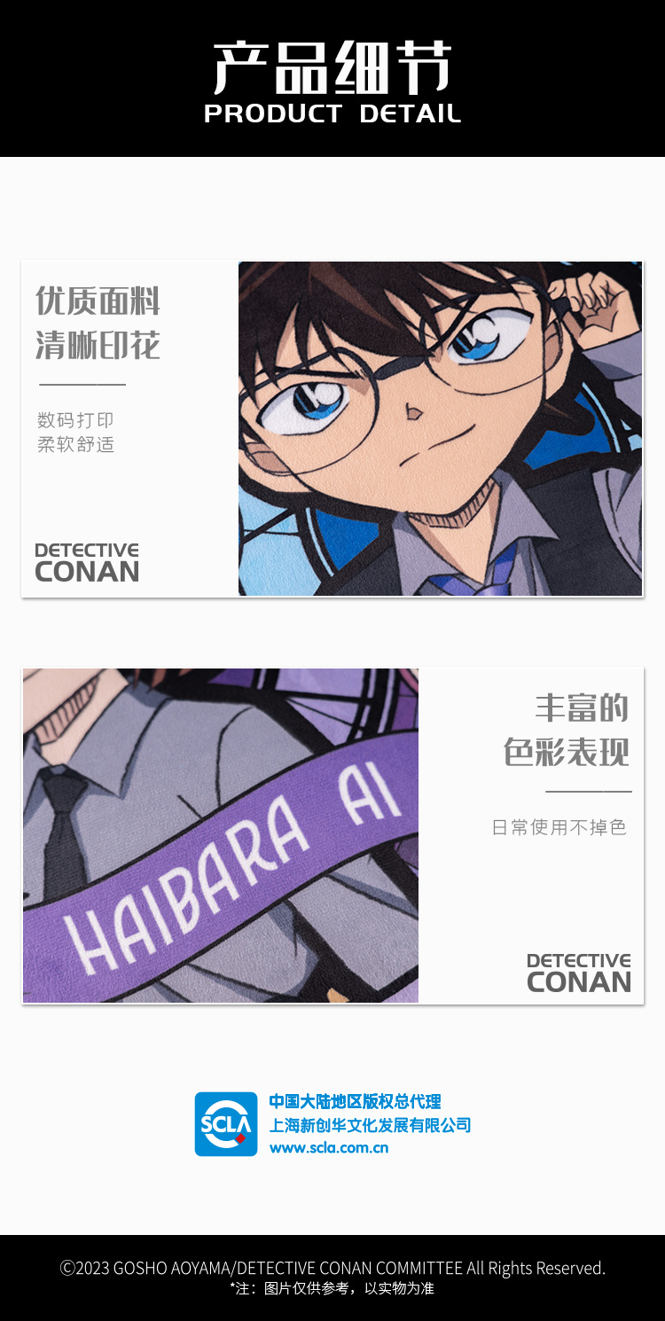 Pre - หมอน Conan โคนัน MORI RAN ยอดนักสืบจิ๋วโคนัน (อฟช.จีน)