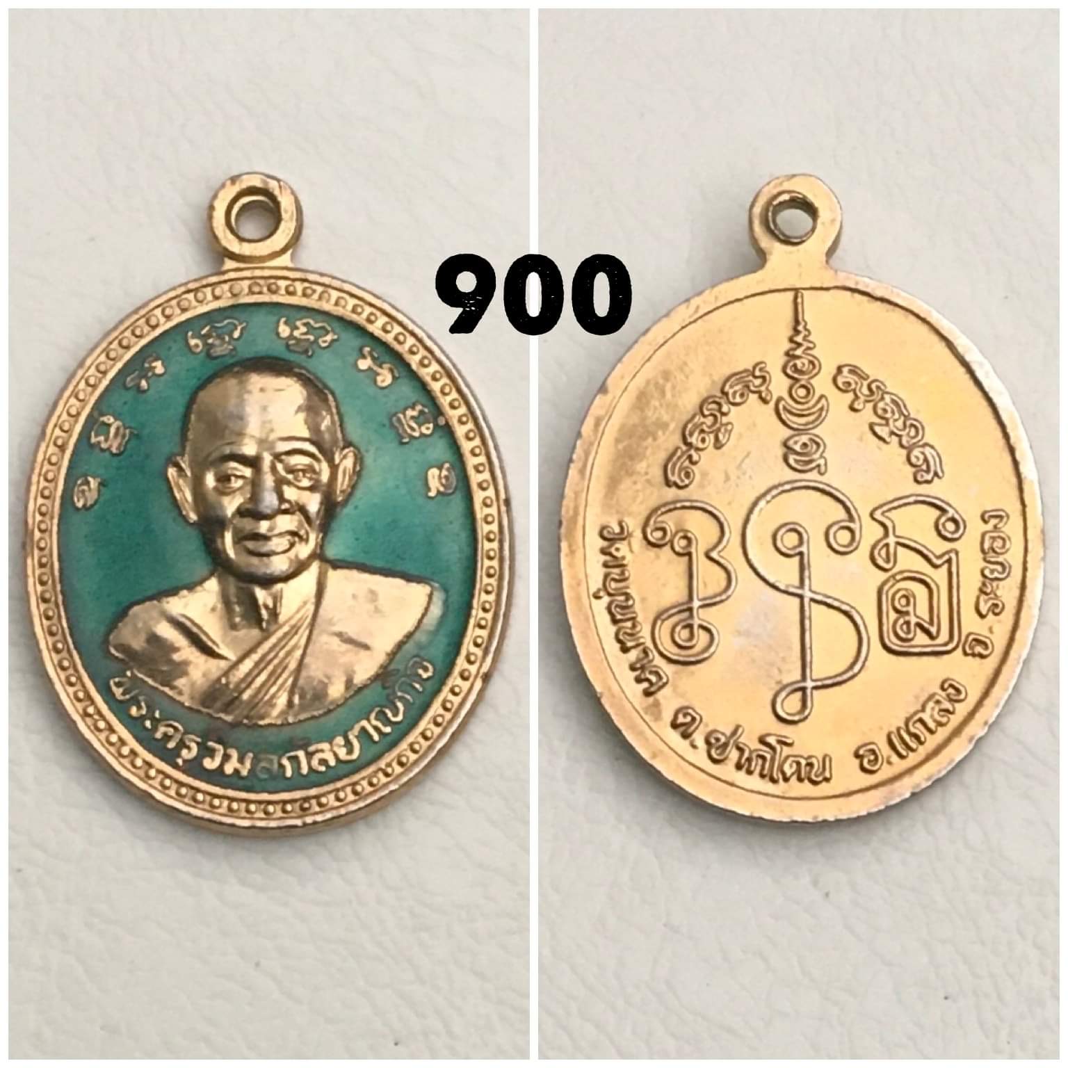 เหรียญลงยาหลวงพ่อหร่วน วัดบุนนาค แกลง ระยอง