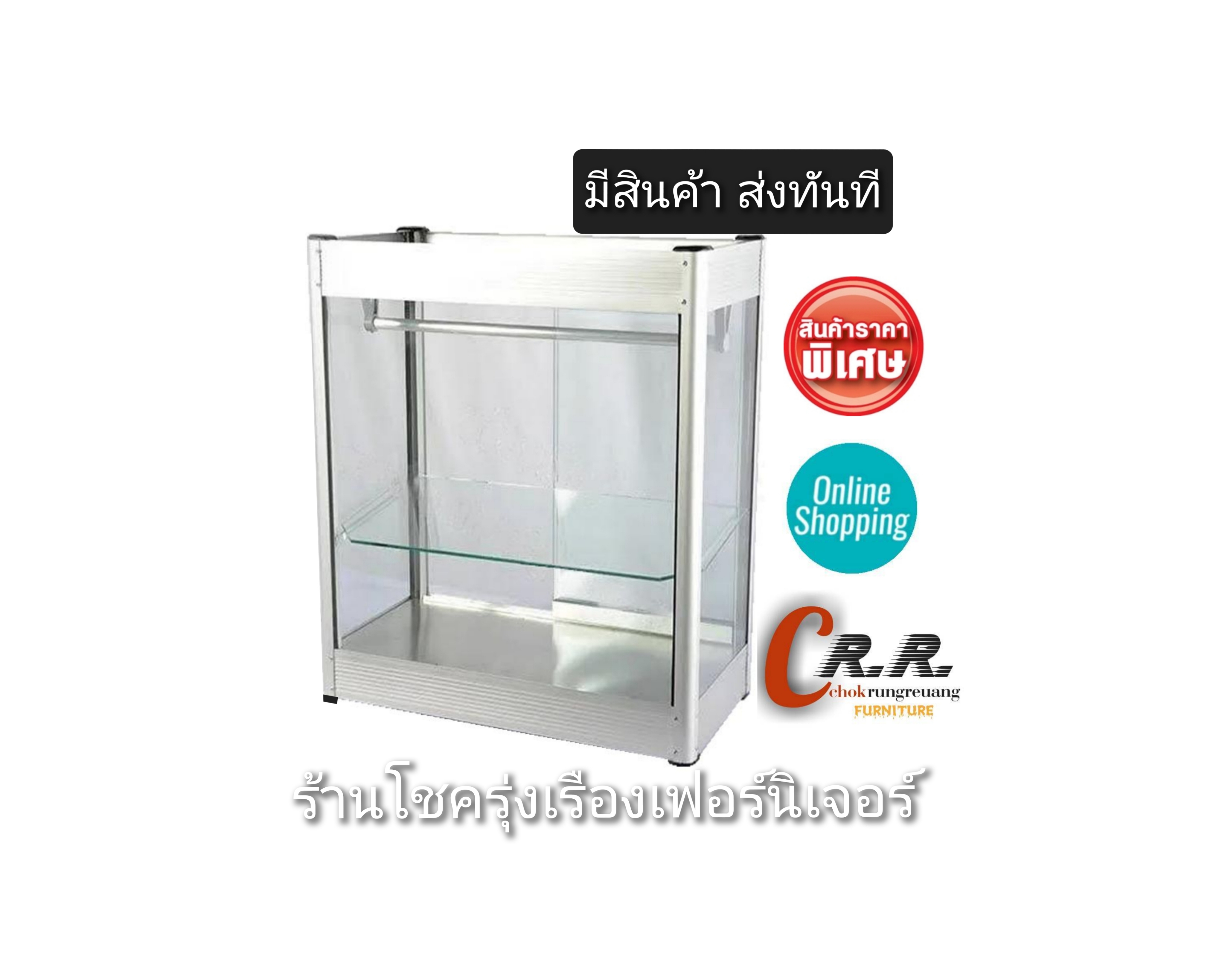 ตู้ก๋วยเตี๋ยว 23นิ้ว